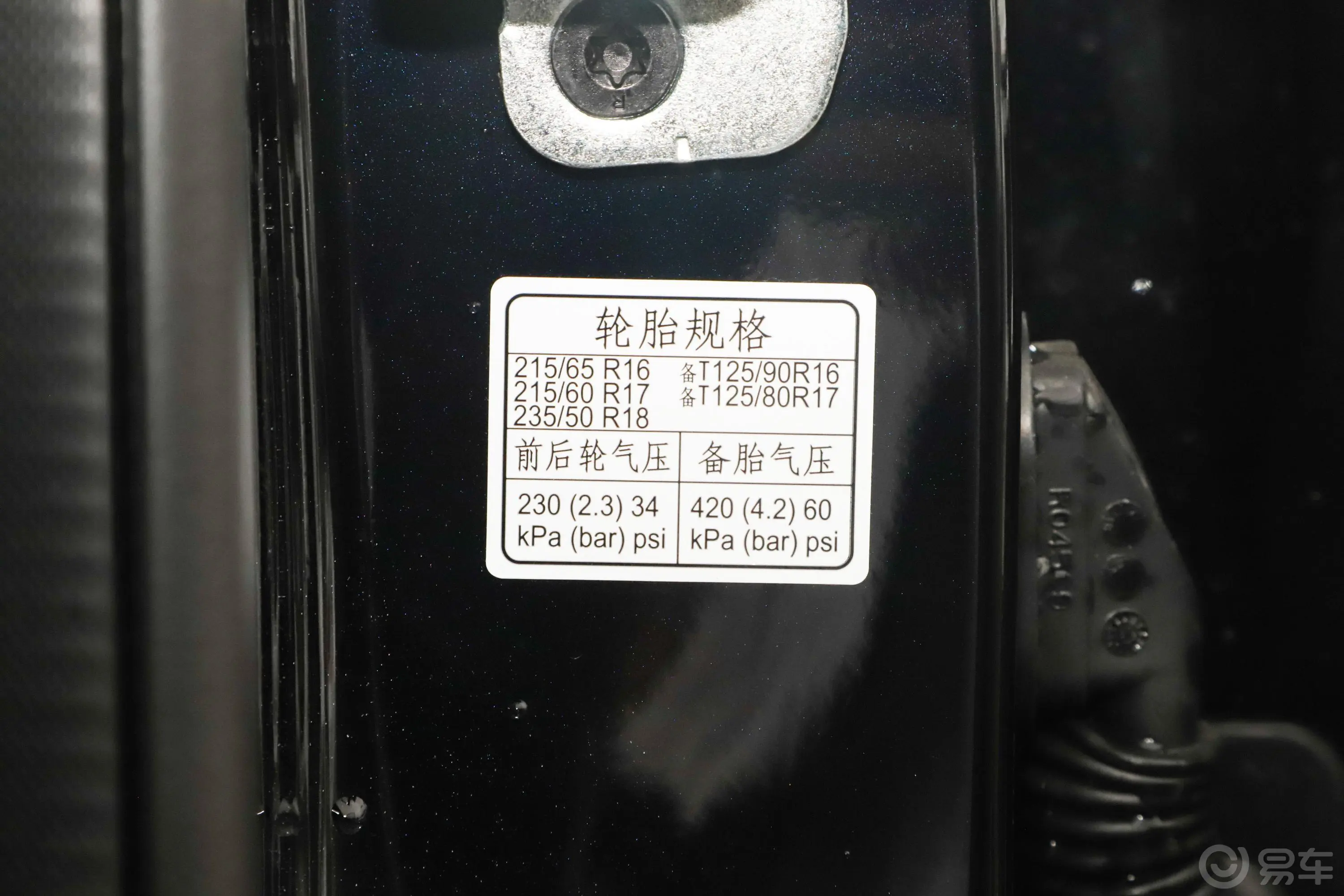 荣威RX520T 双离合 两驱 4G互联百万款外观