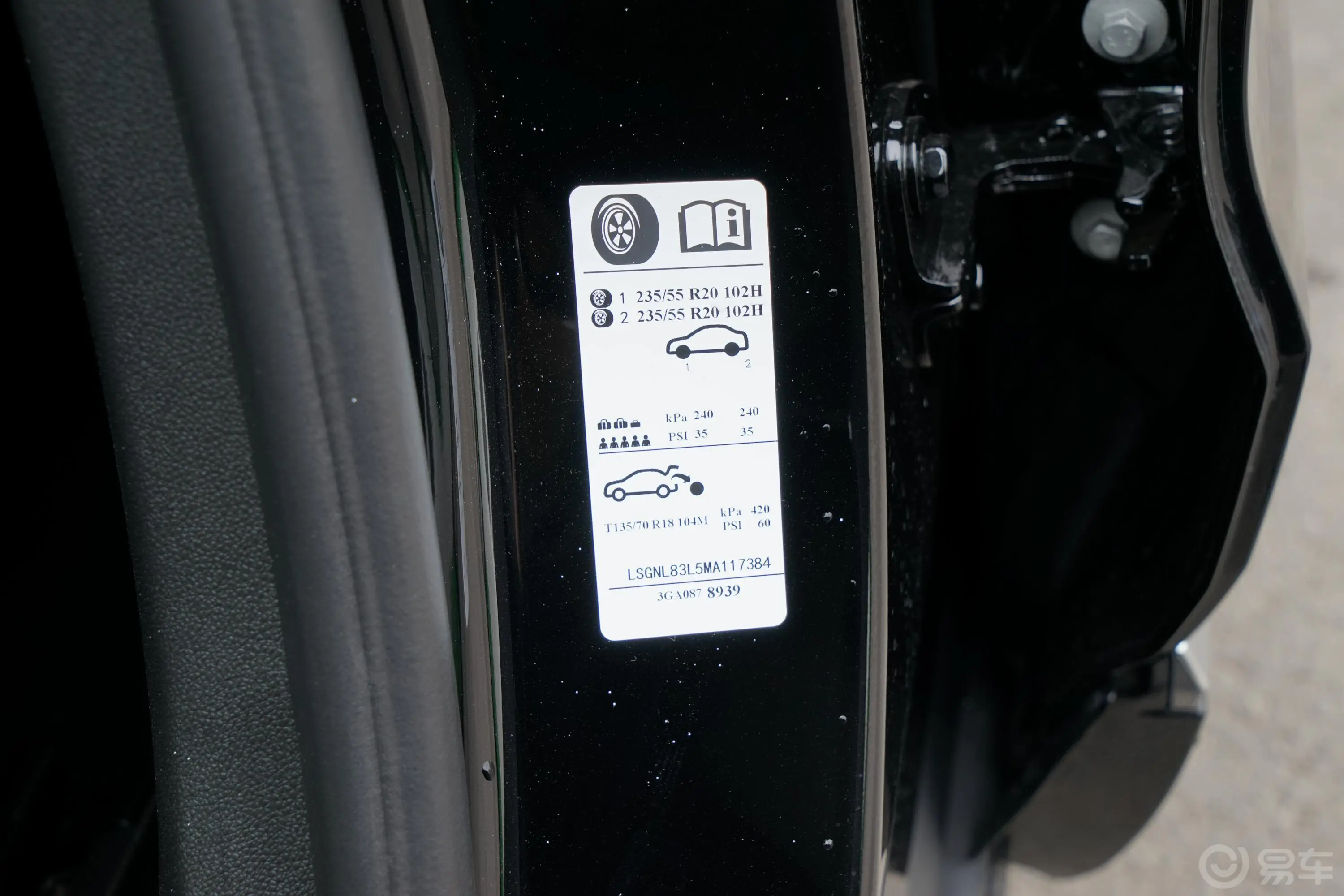 凯迪拉克XT62.0T 轻混 两驱豪华型 6座胎压信息铭牌