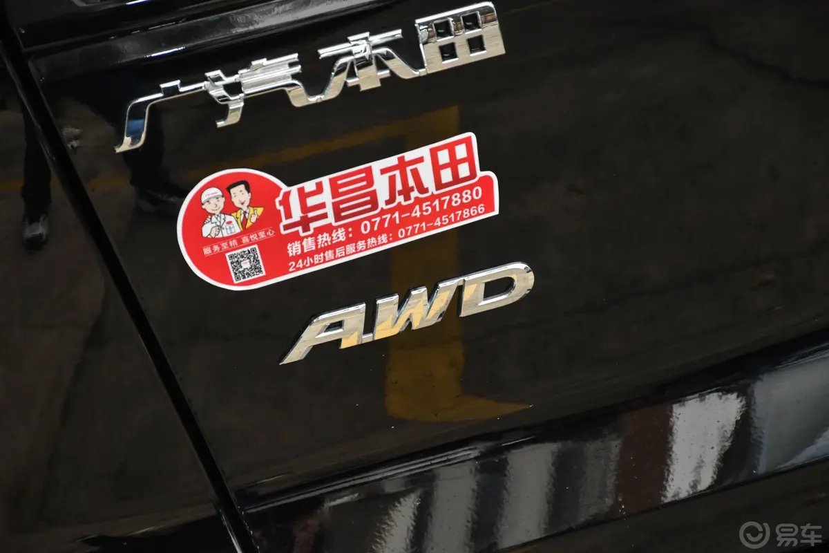 皓影240TURBO CVT 四驱 幻夜版外观