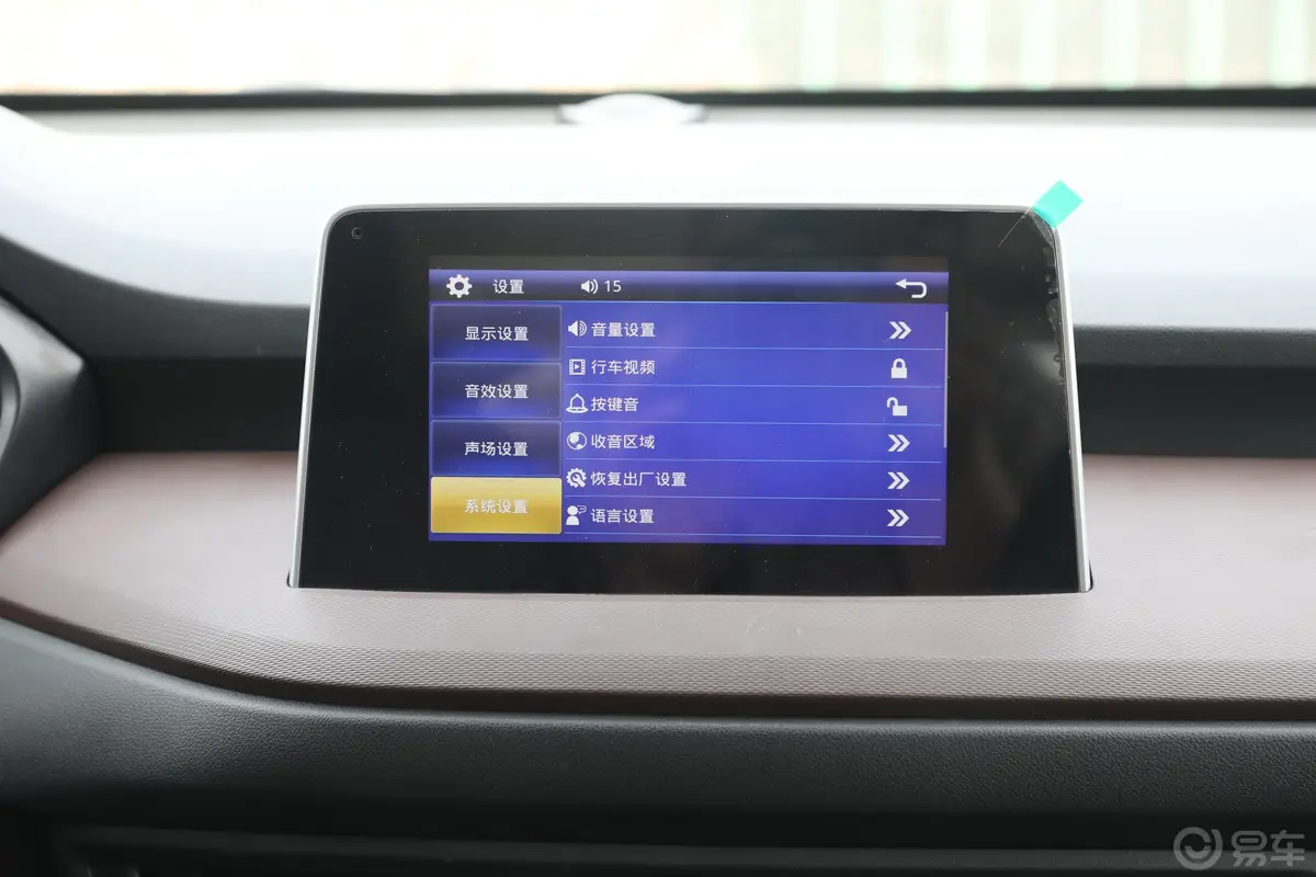 风光S5602.0L CVT精英型内饰