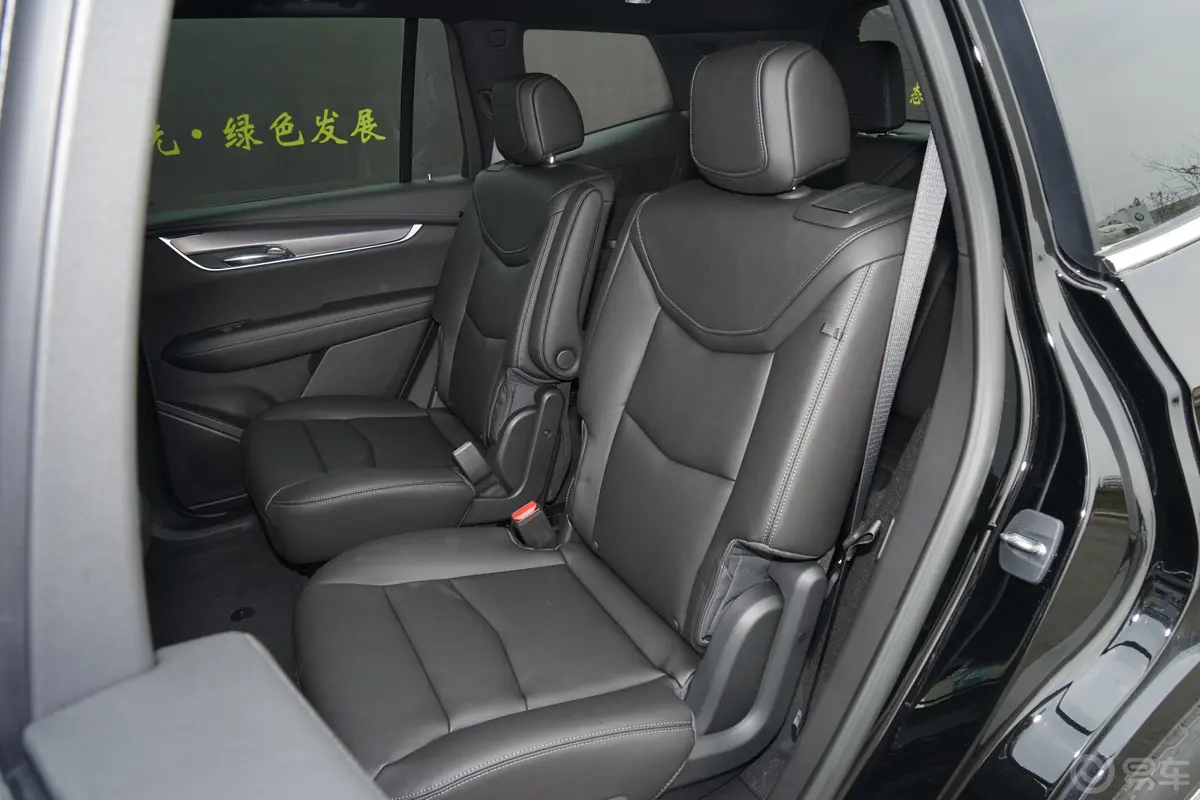 凯迪拉克XT62.0T 轻混 四驱风尚型 6座后排座椅