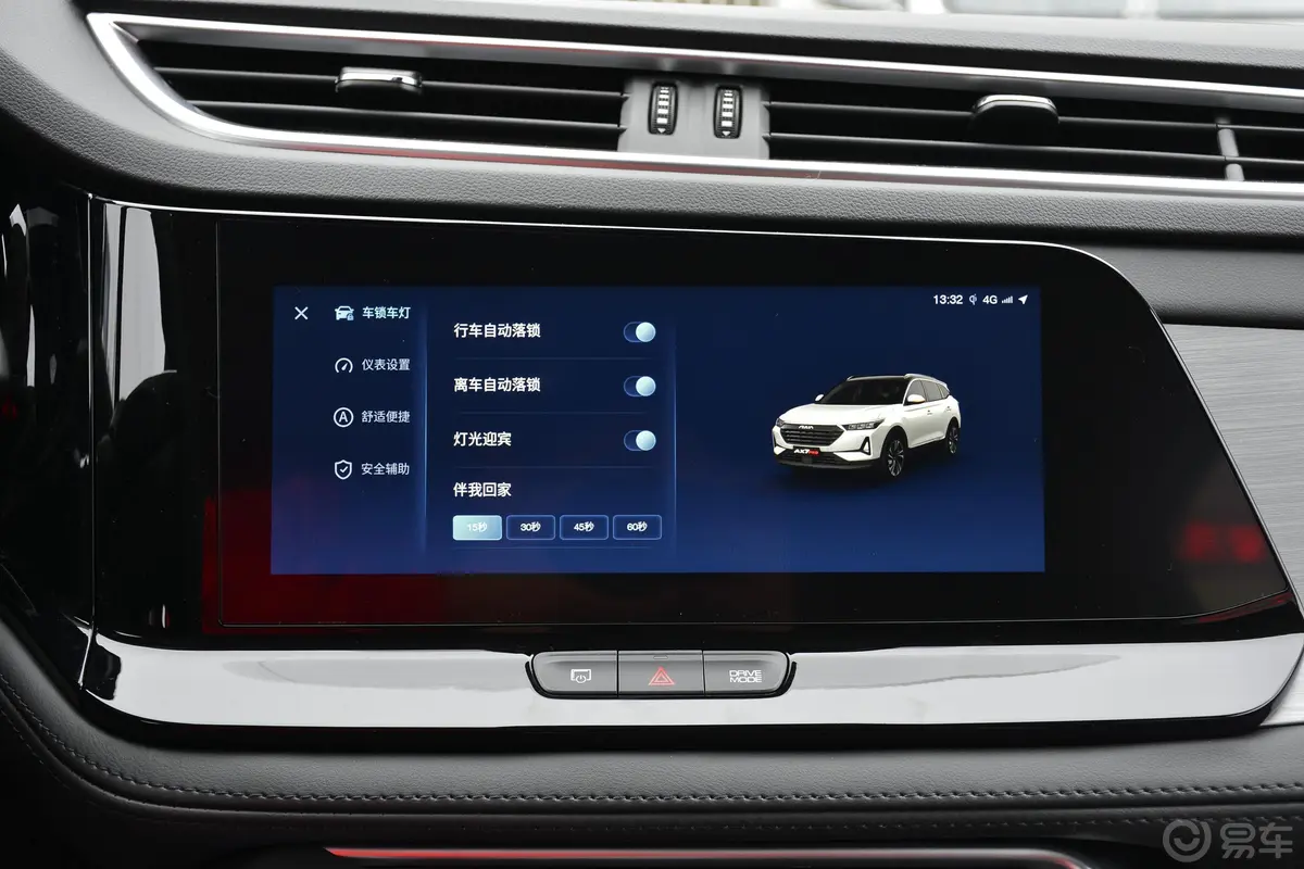 风神AX7PRO 1.6T 手自一体 巨浪版内饰