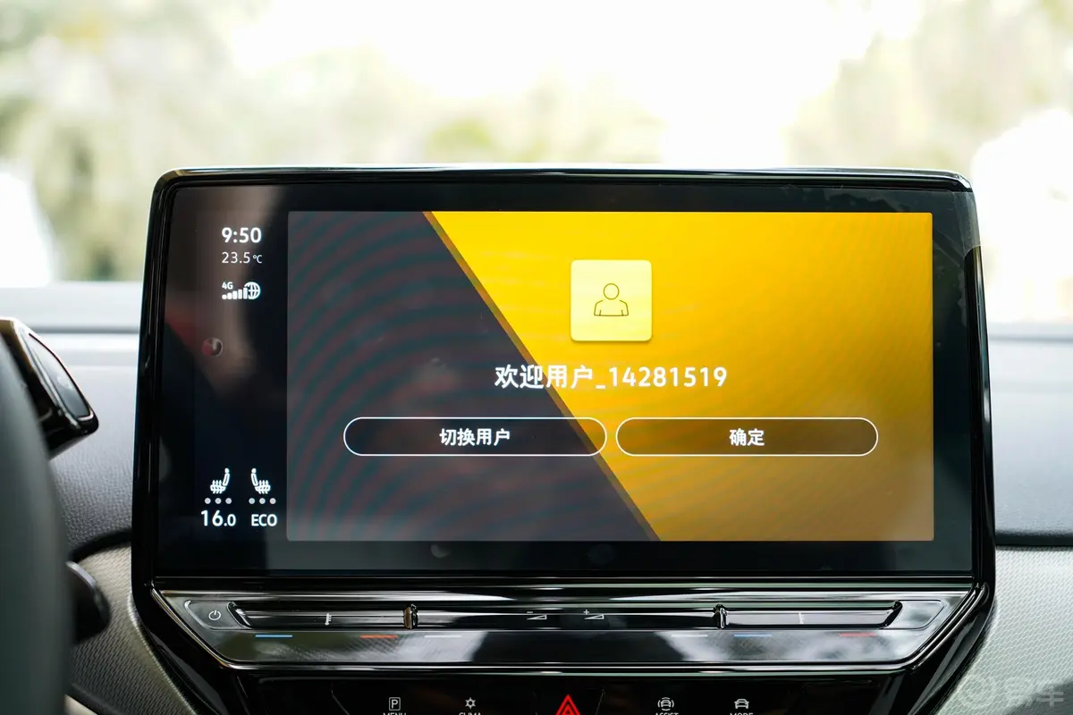 ID.4 CROZZ550km 两驱长续航PRO版内饰