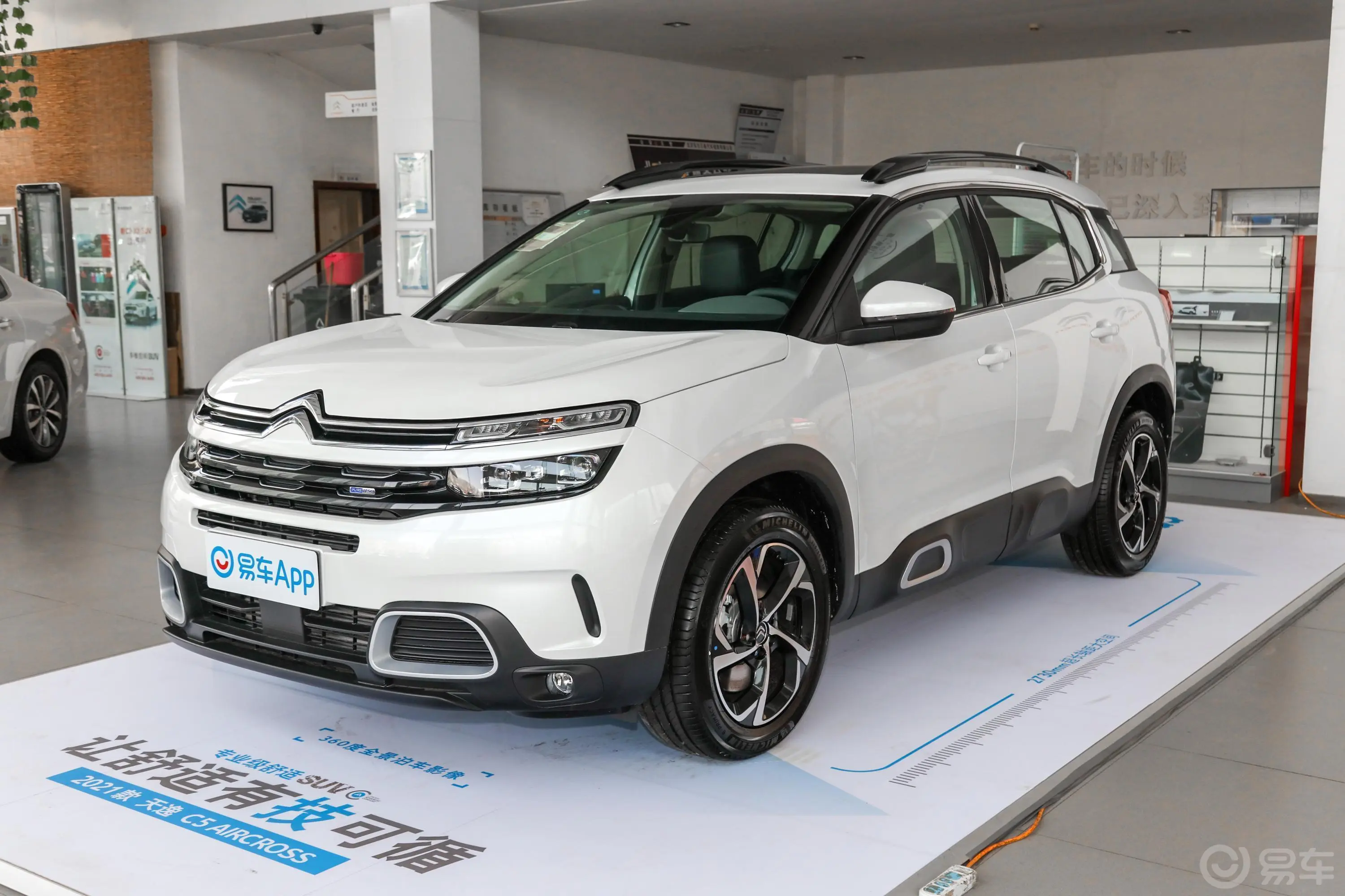 天逸 C5 AIRCROSS400THP 悦享型侧前45度车头向左水平