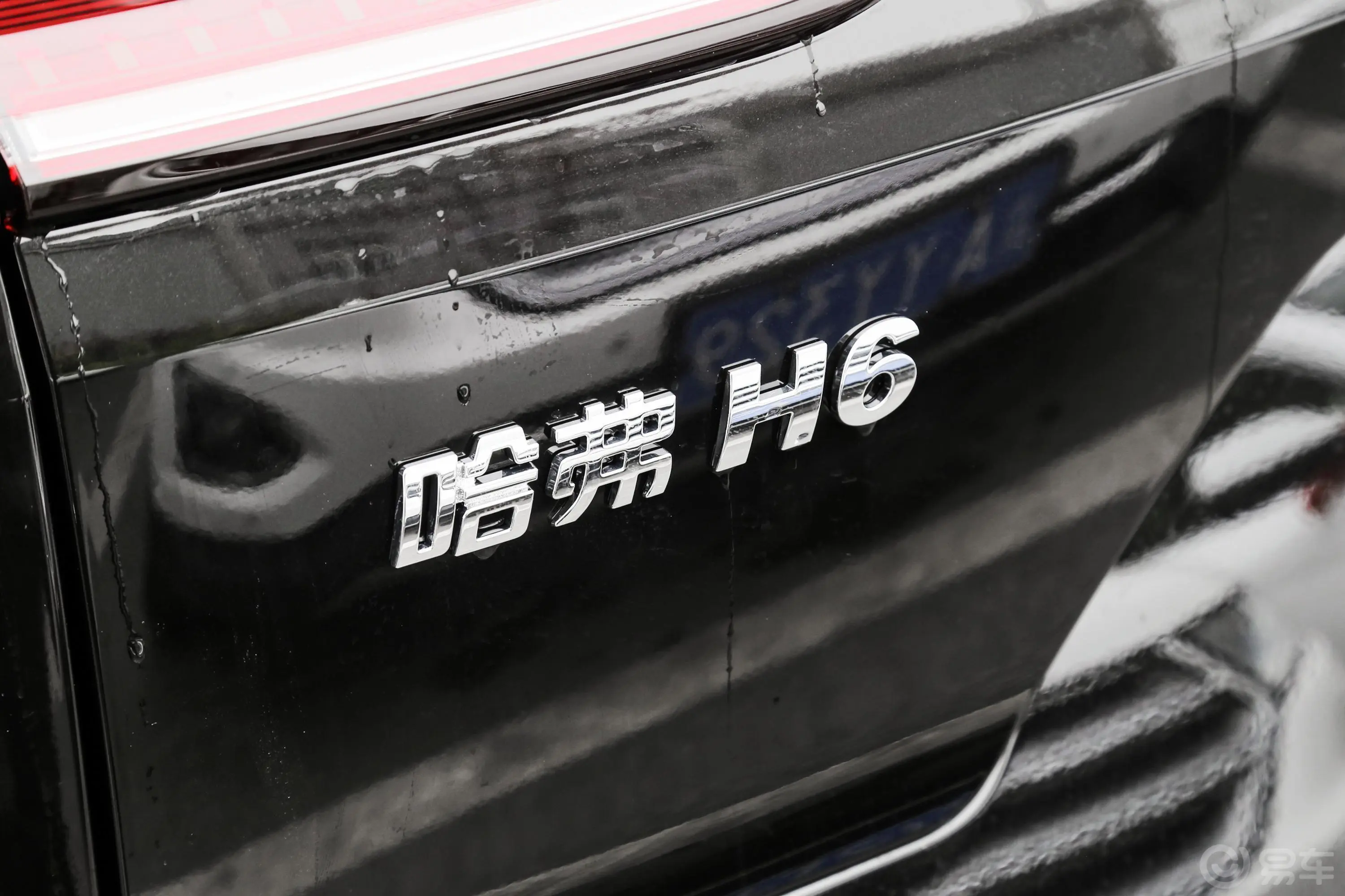 哈弗H6国潮版 2.0GDIT 两驱冠军版外观细节