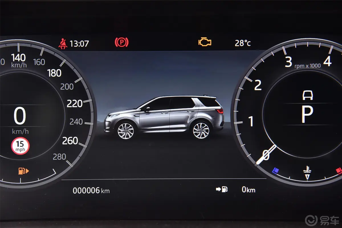 发现运动版249PS R-Dynamic SE 性能科技版 5座内饰
