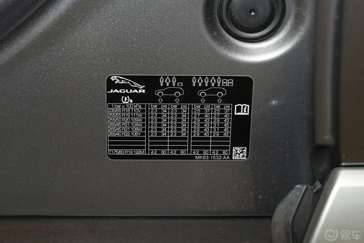 捷豹F-PACE340PS R-Dynamic SE胎压信息铭牌