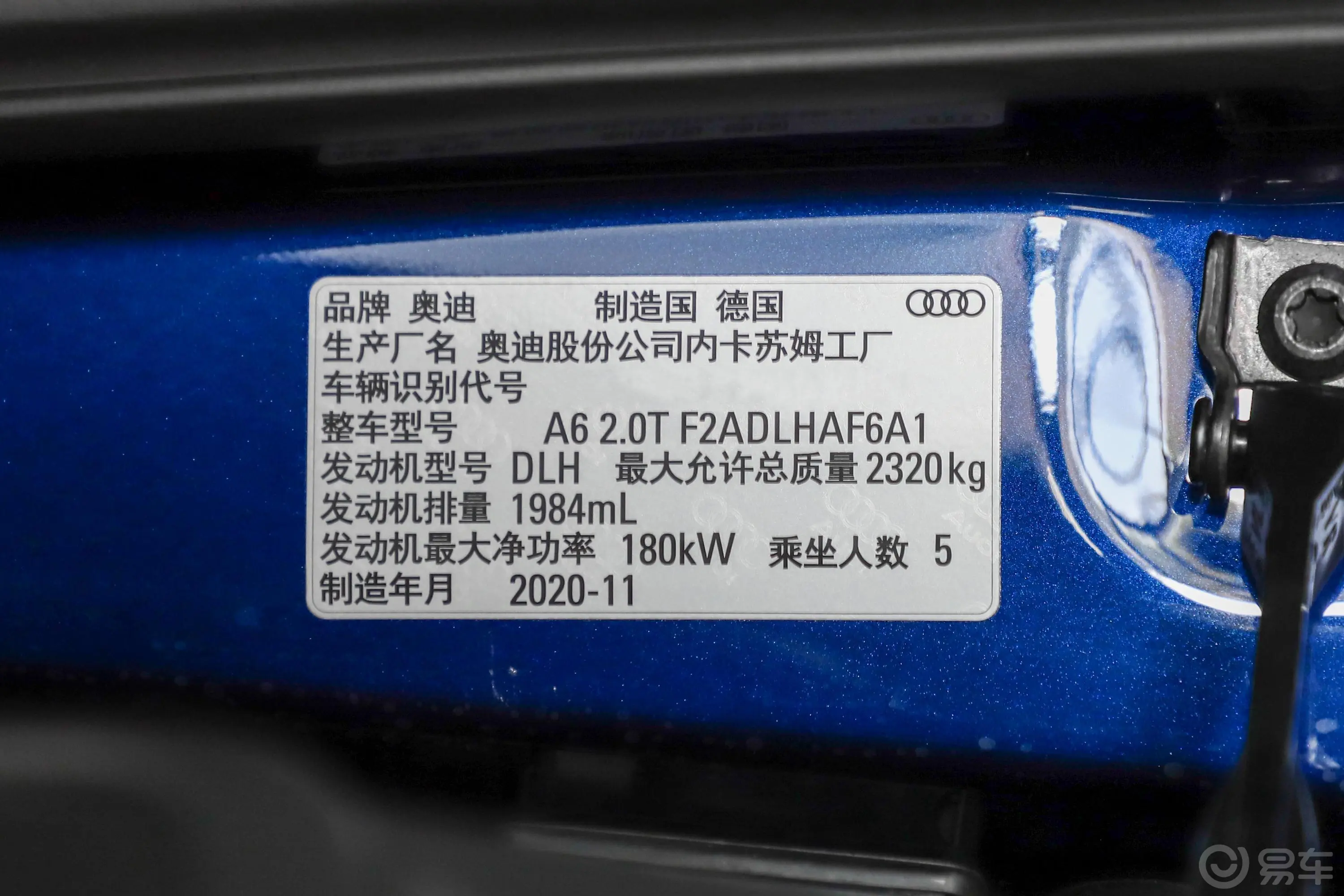 奥迪A6Avant 先锋派 45 TFSI 臻选动感型外观