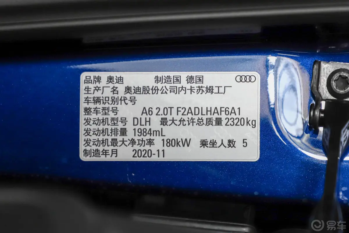 奥迪A6Avant 先锋派 45 TFSI 臻选动感型外观