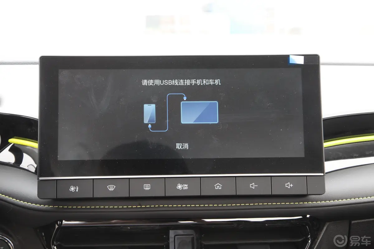 荣威i51.5L 手动铂金版车机