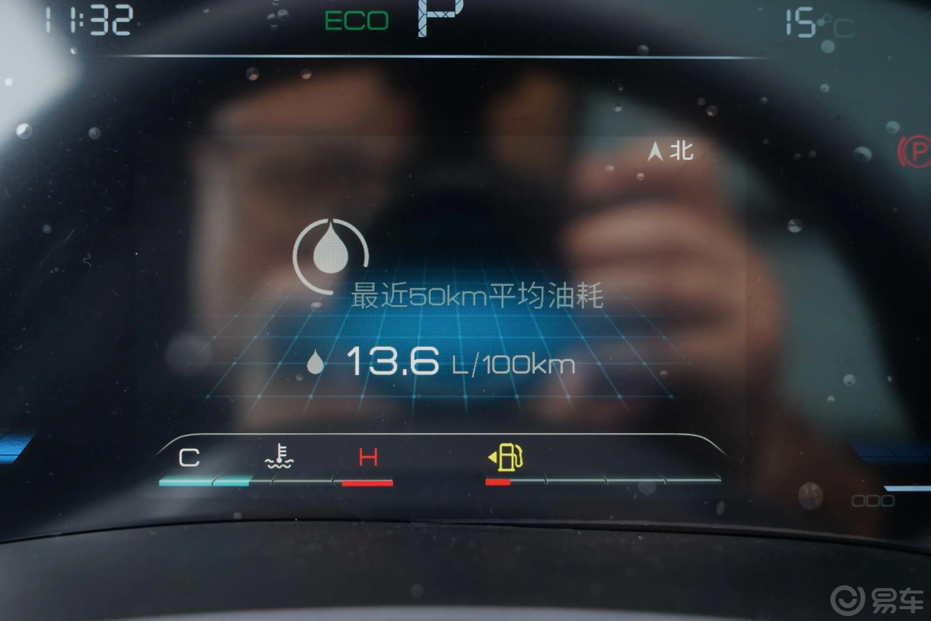 宋PLUS1.5T 双离合 豪华型内饰