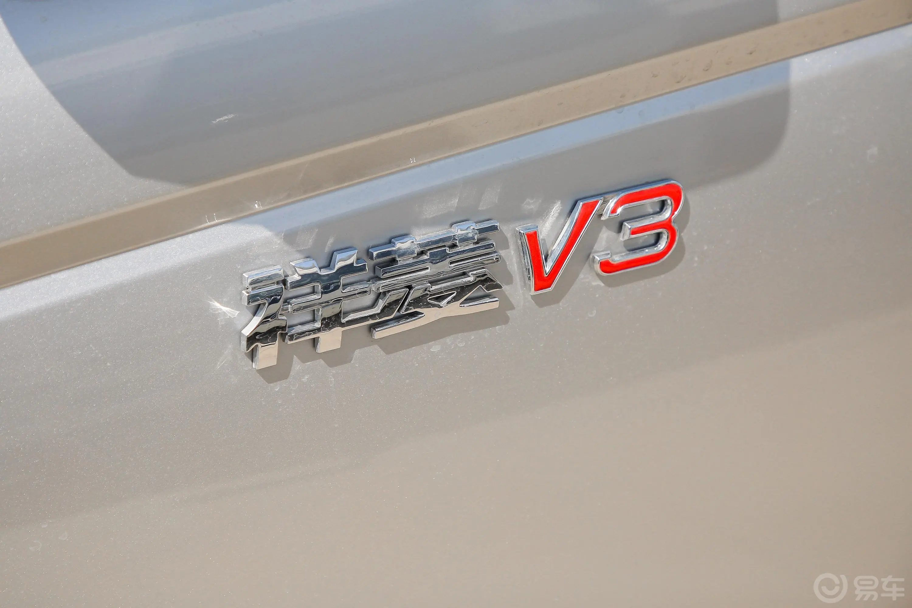 祥菱VV3 东安1.6L 122马力 3.7米 厢式 单排 后双轮 标准版 汽油 国VI外观