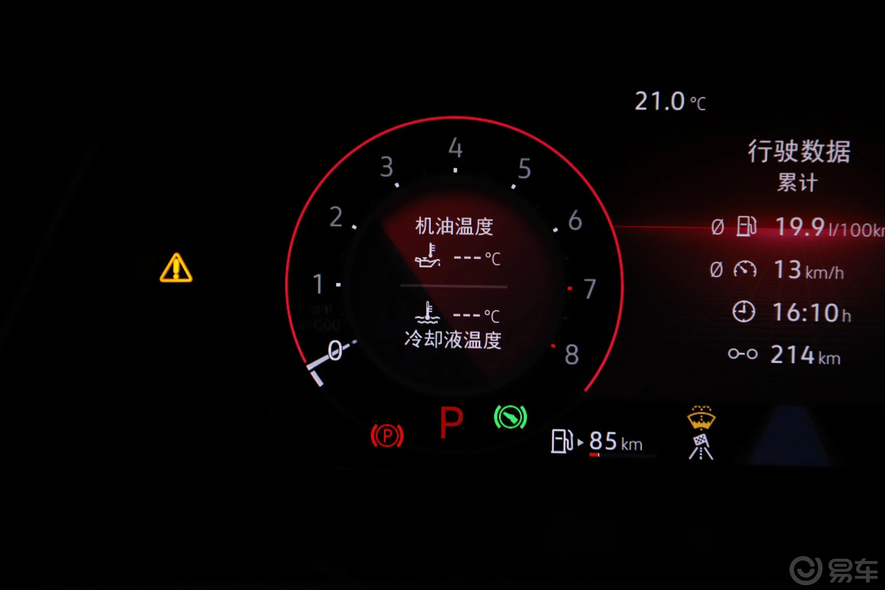 途昂X380TSI 四驱 尊崇旗舰版内饰