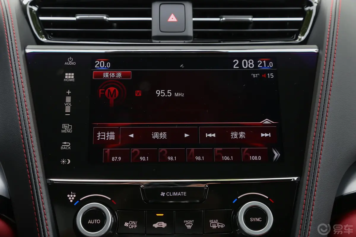 讴歌CDX1.5T 两驱 尊享·A-Spec智能安全运动款音响