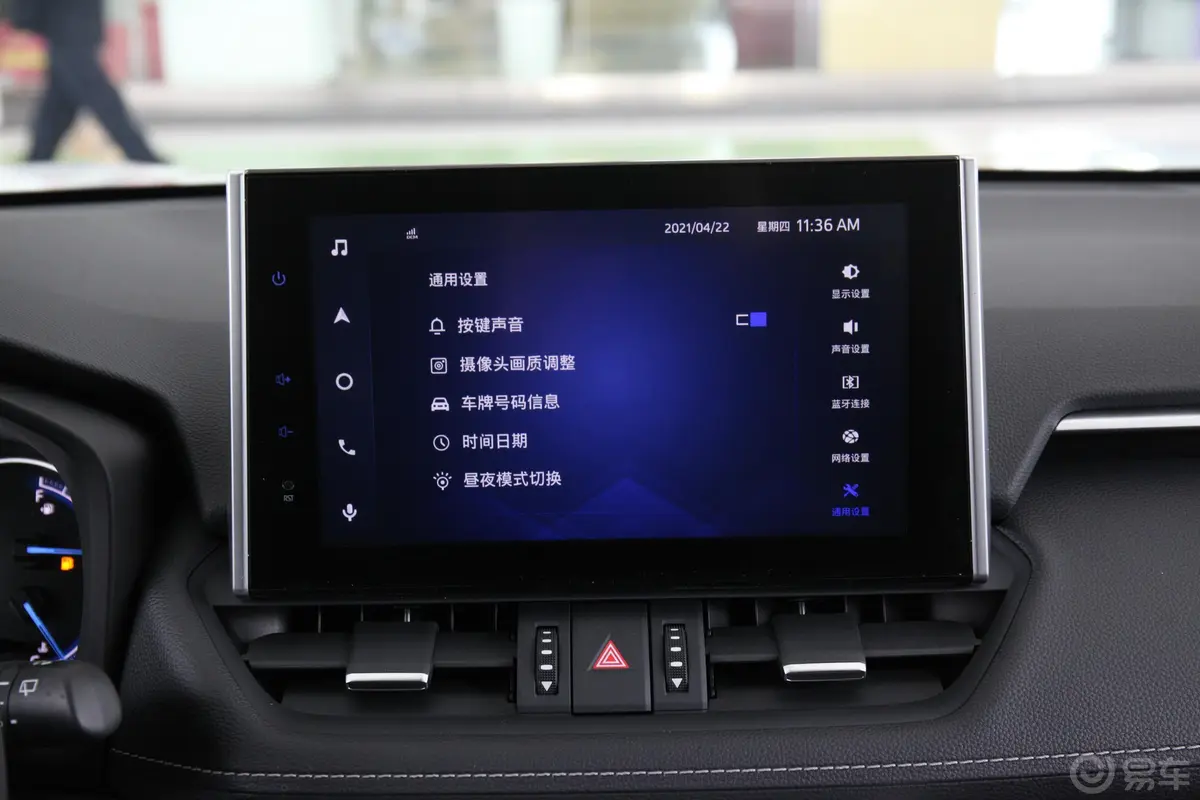 RAV4荣放双擎 2.5L E-CVT 四驱 精英Plus版内饰