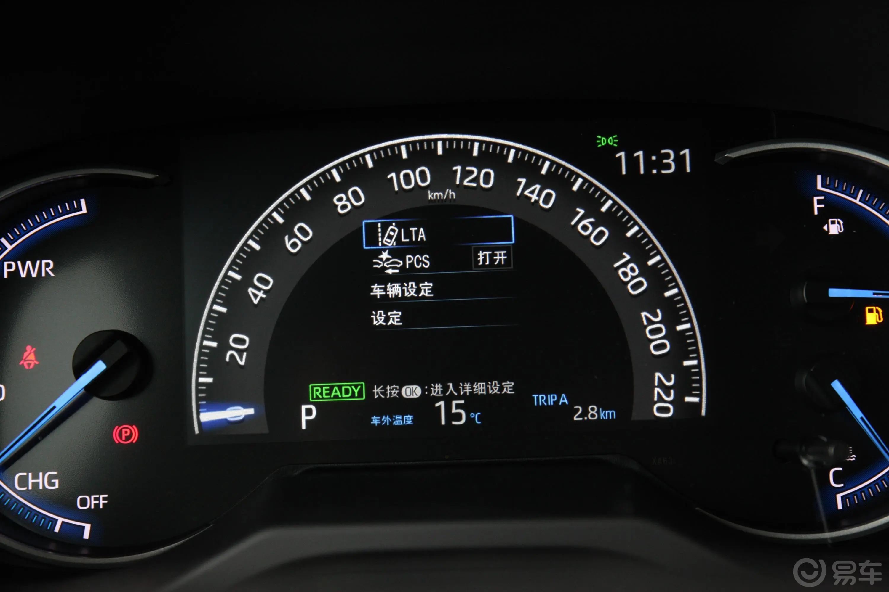 RAV4荣放双擎 2.5L E-CVT 四驱 精英Plus版内饰