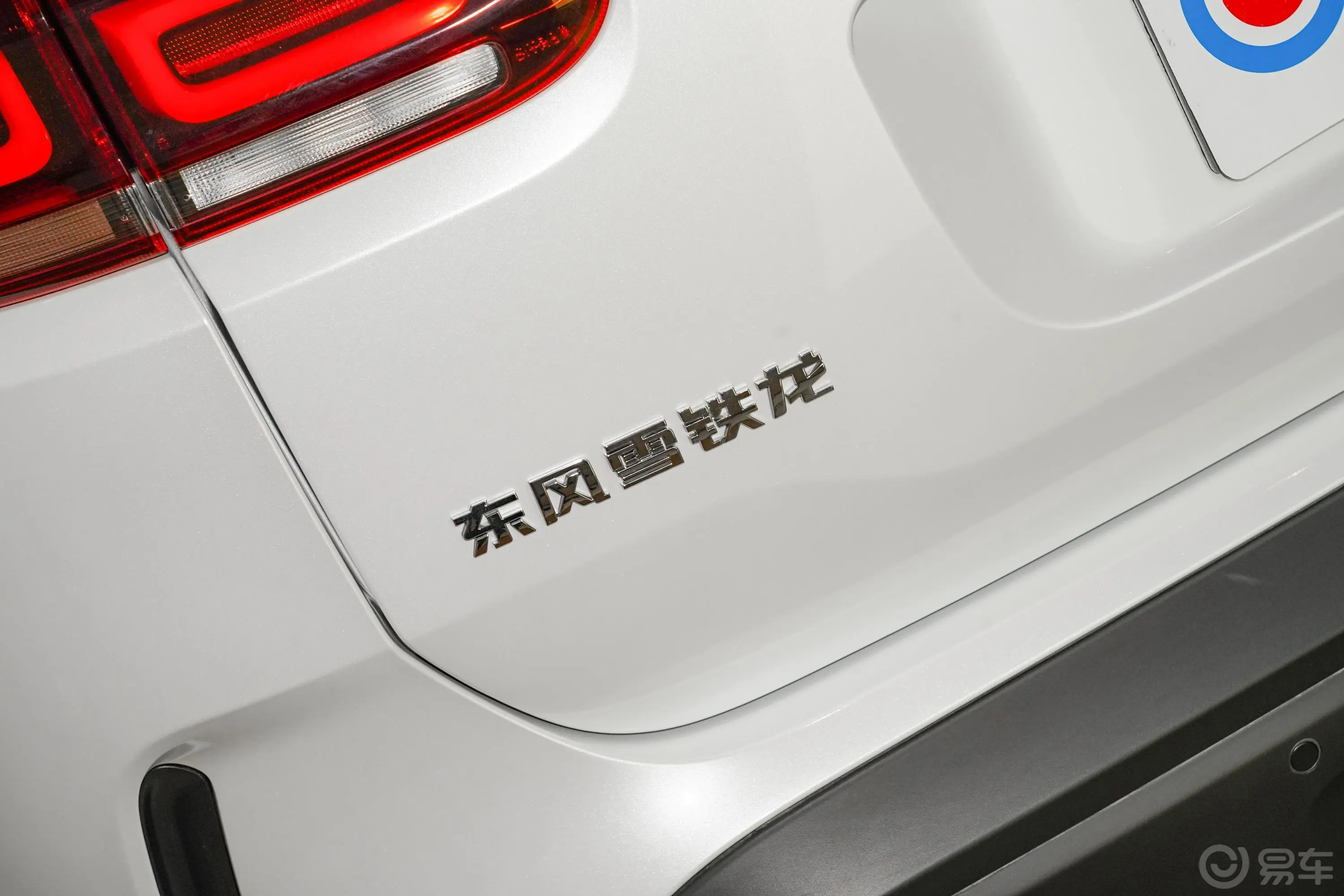 天逸 C5 AIRCROSS360THP 乐享型外观