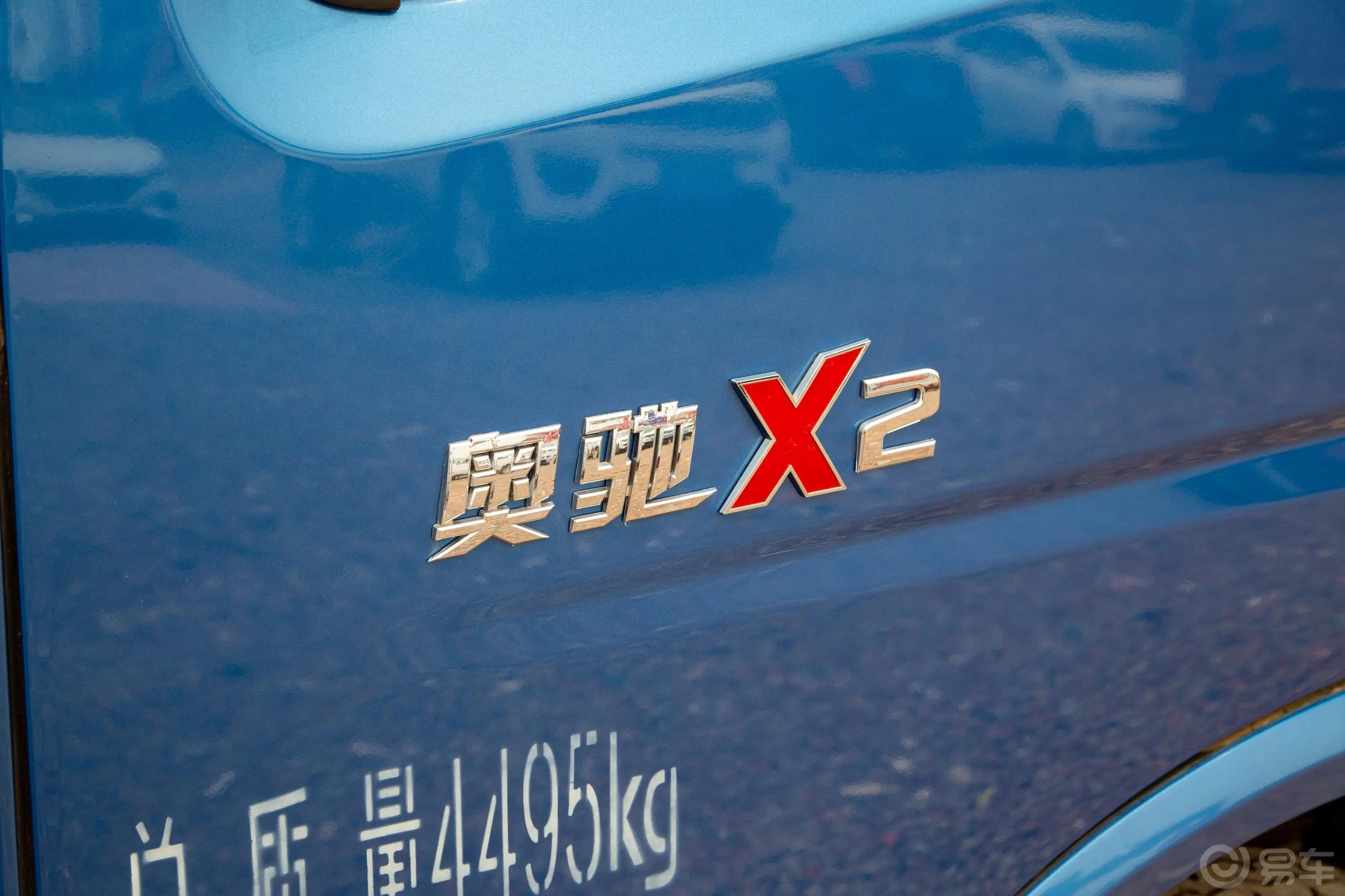 奥驰奥驰 X2系列 云内动力 2.5L 150马力 4X2 4.13米自卸车 国VI外观