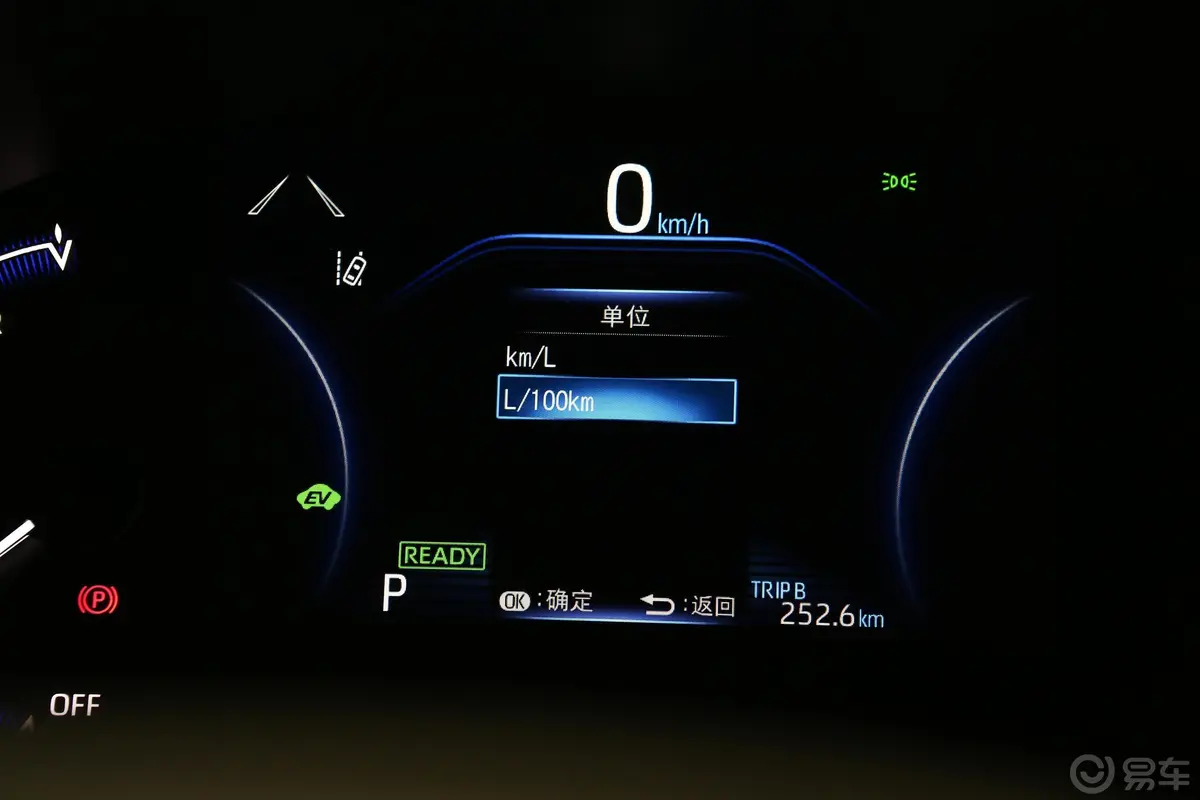 丰田C-HR双擎 2.0L 舒适版内饰