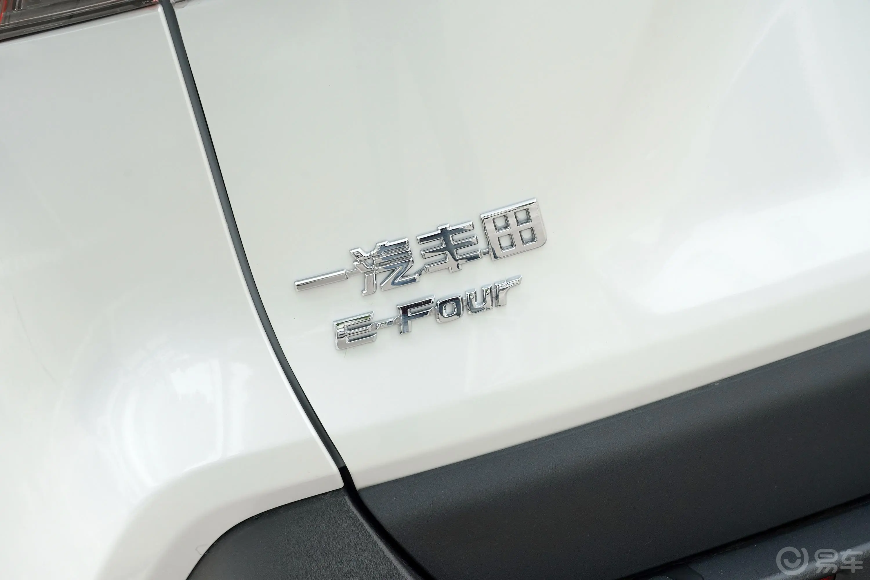 RAV4荣放双擎 2.5L E-CVT 四驱 旗舰版外观