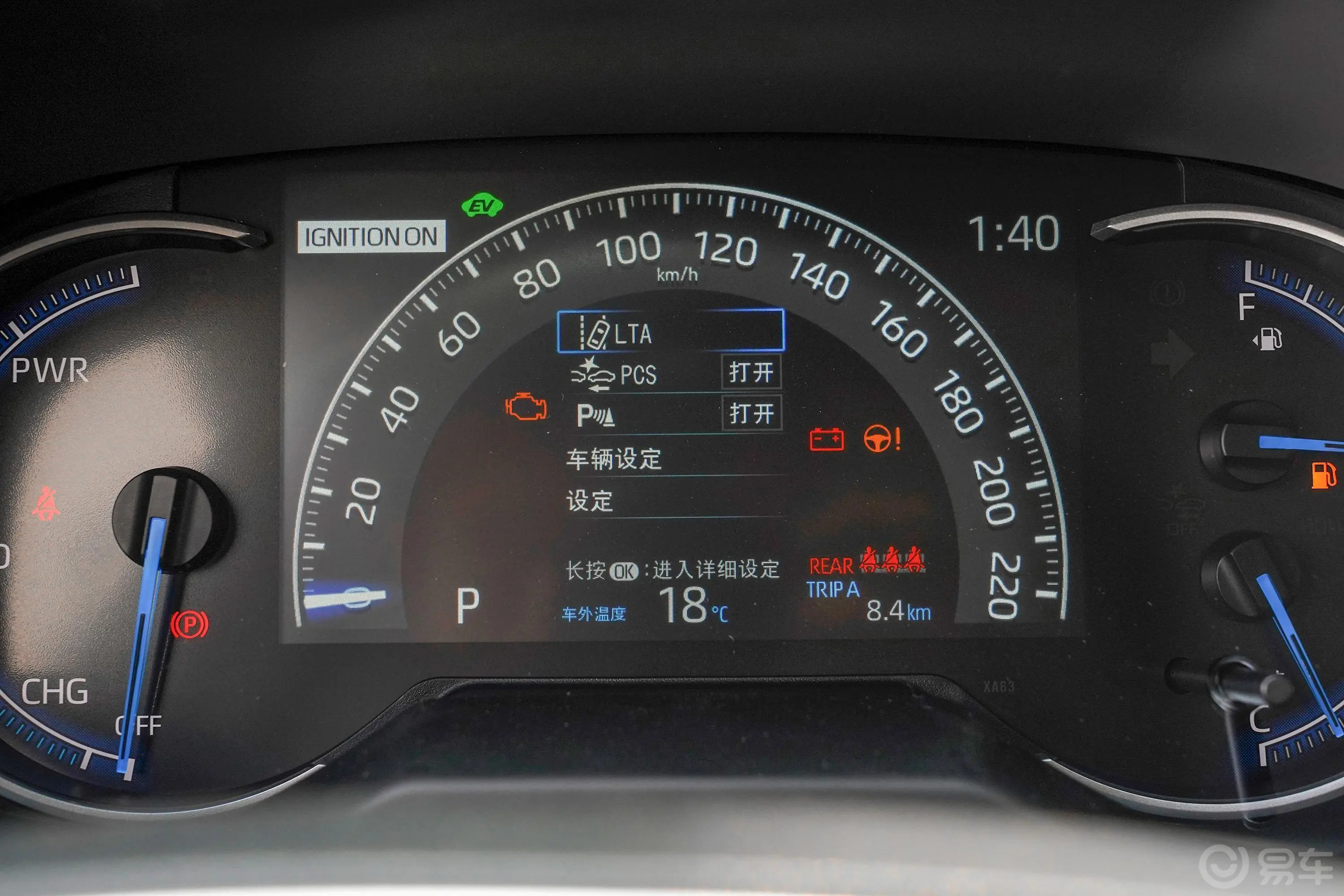 RAV4荣放双擎 2.5L E-CVT 四驱 旗舰版内饰