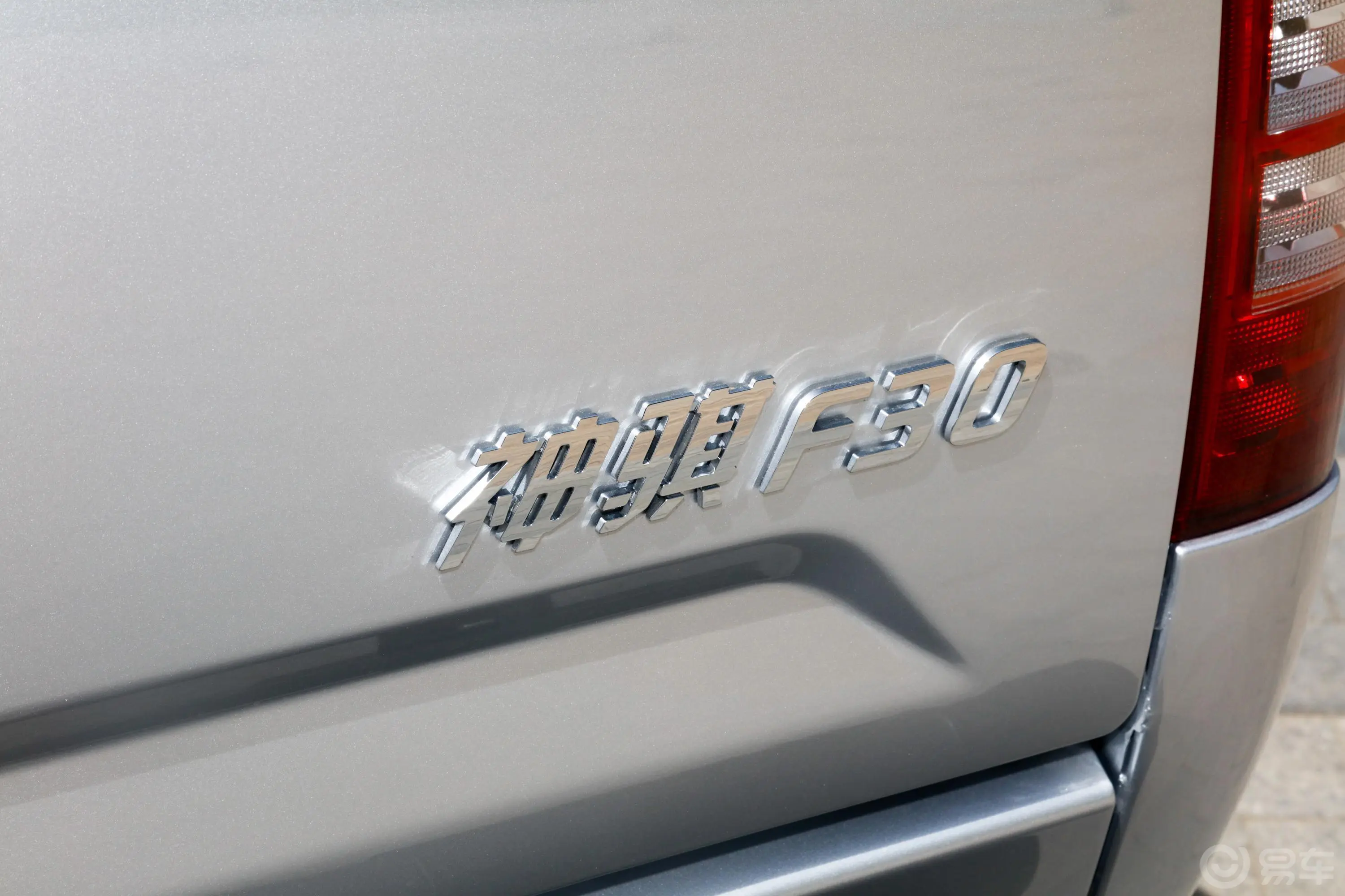 神骐F30手动 短轴 升级版外观