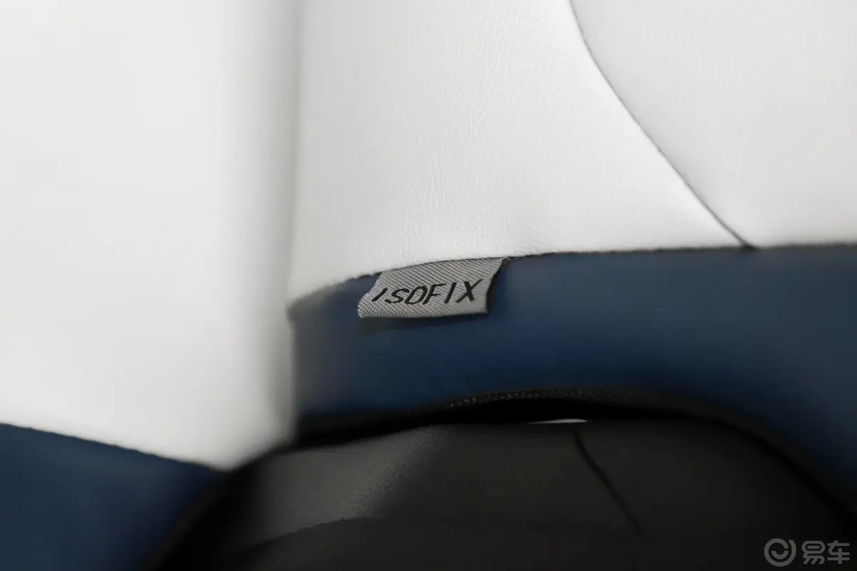 东南DX51.5T CVT 北极熊型儿童座椅接口