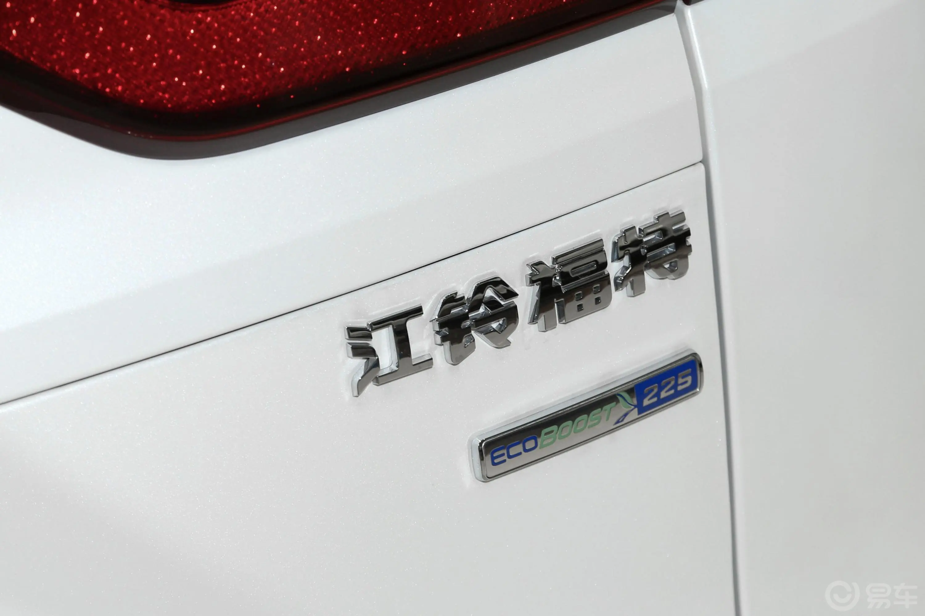 领裕EcoBoost 225 铂领型 6座外观细节