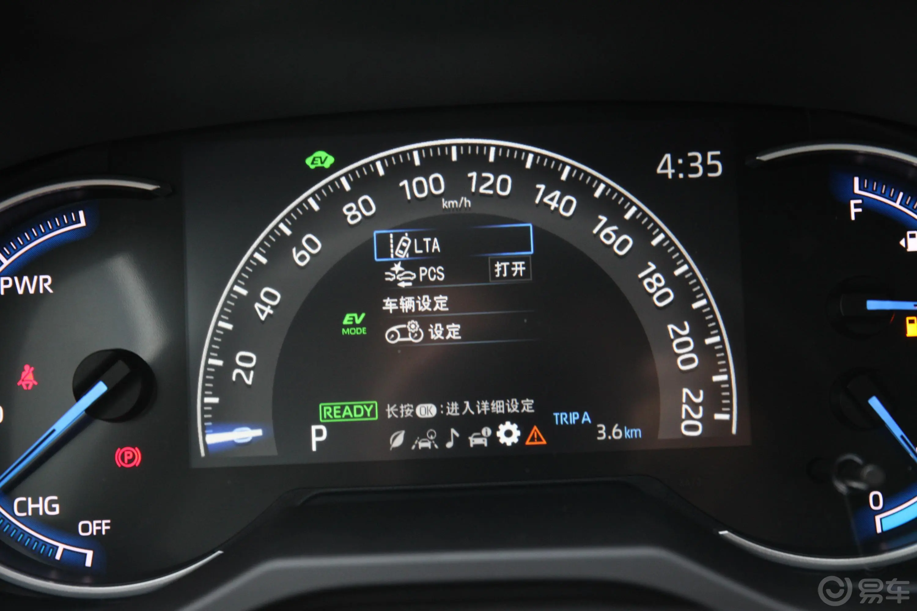 RAV4荣放 双擎E+2.5L 两驱精英Pro内饰