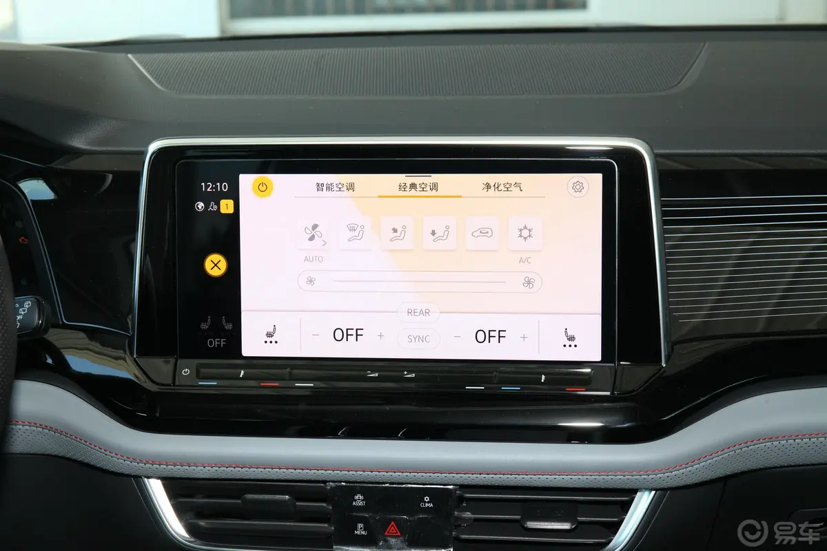 途昂X380TSI 四驱 尊崇豪华版空调