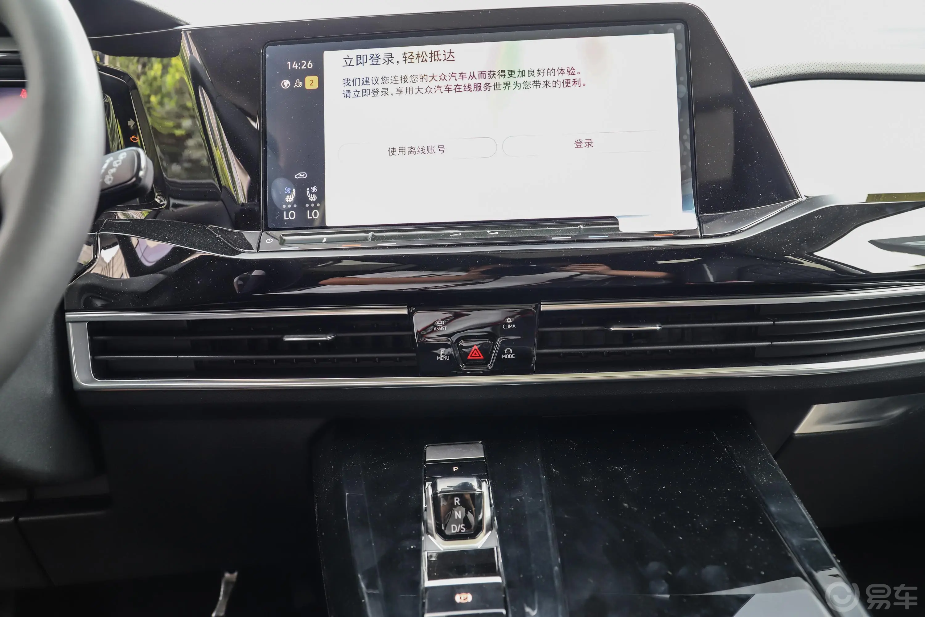 揽境380TSI 四驱旗舰胜境版内饰