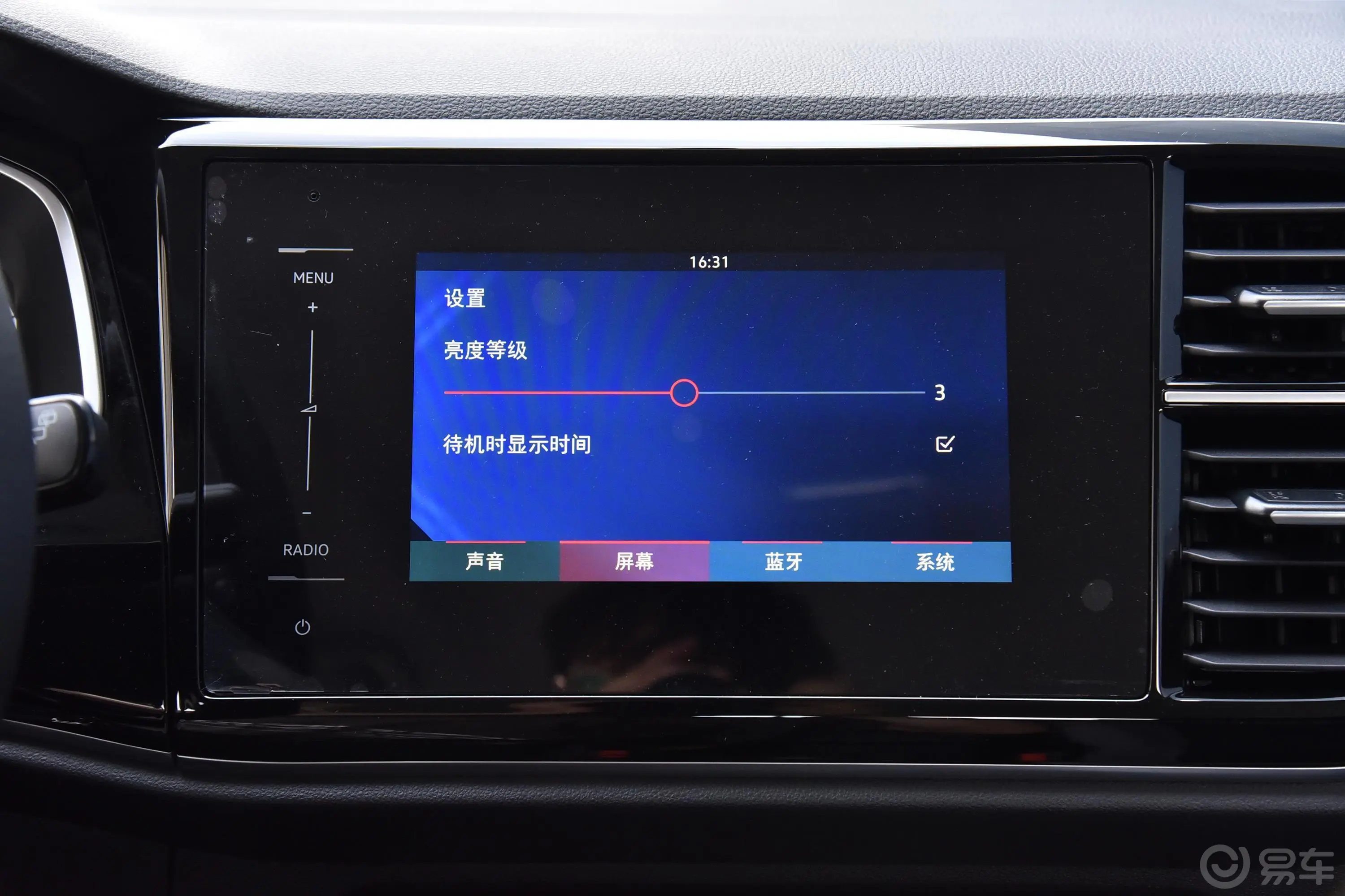 捷达VS5280TSI 手自一体 进取型内饰