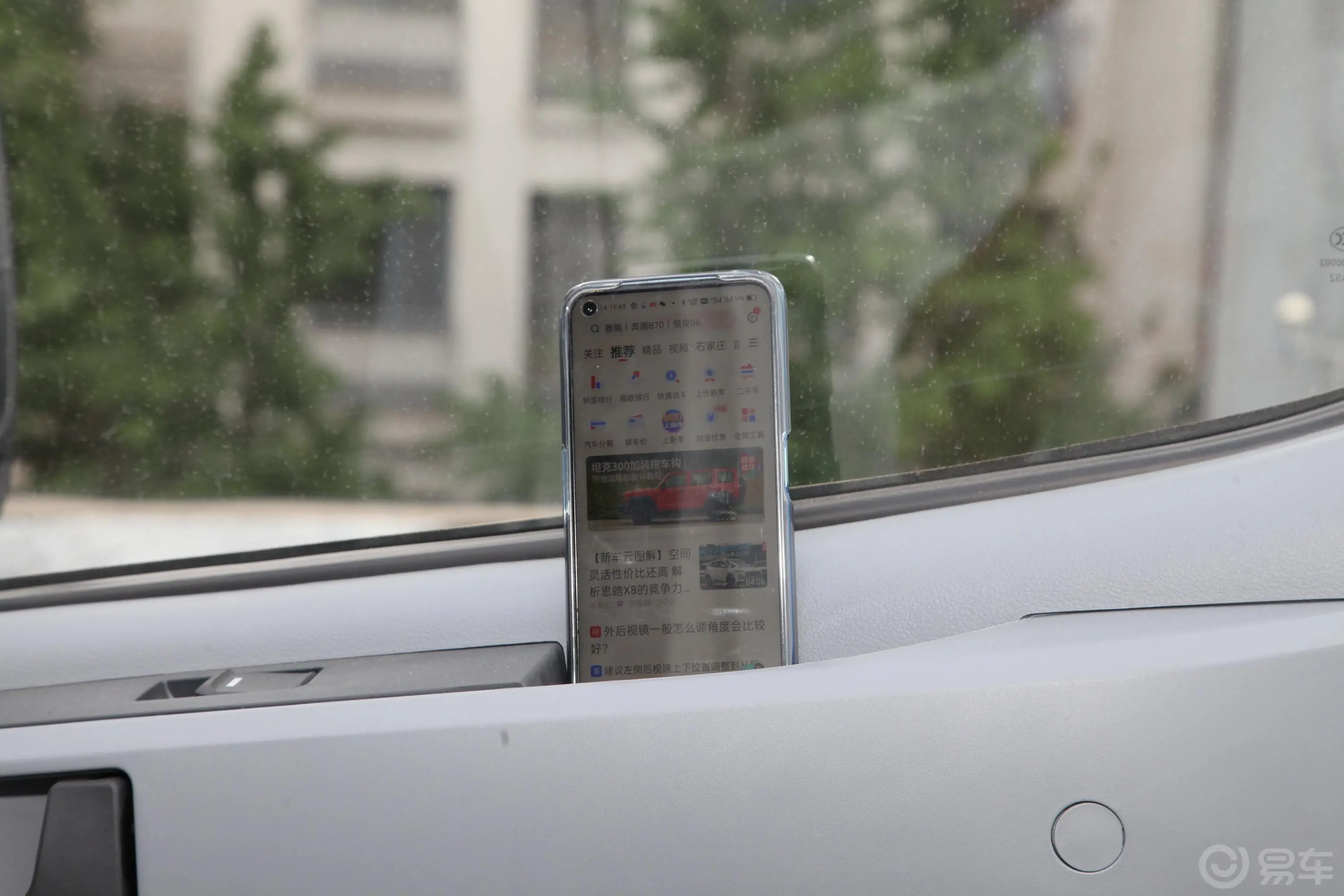 新途V80傲运通 2.0T 手动短轴超低顶 5/6座内饰