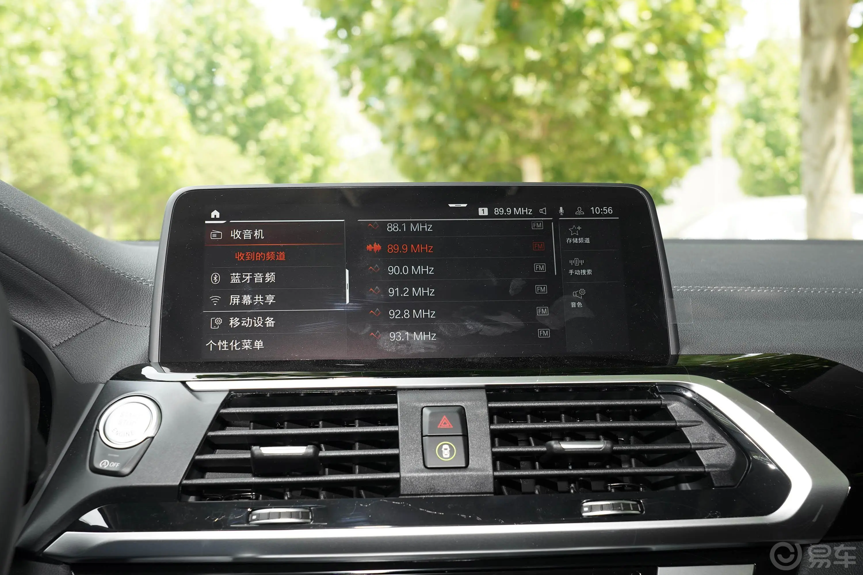 宝马X3改款 xDrive 25i 豪华套装音响