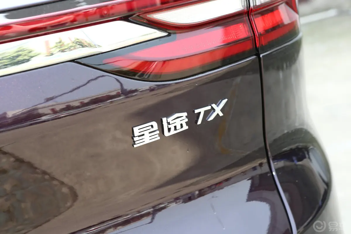 星途TX1.6T 双离合 两驱 超能3号外观细节