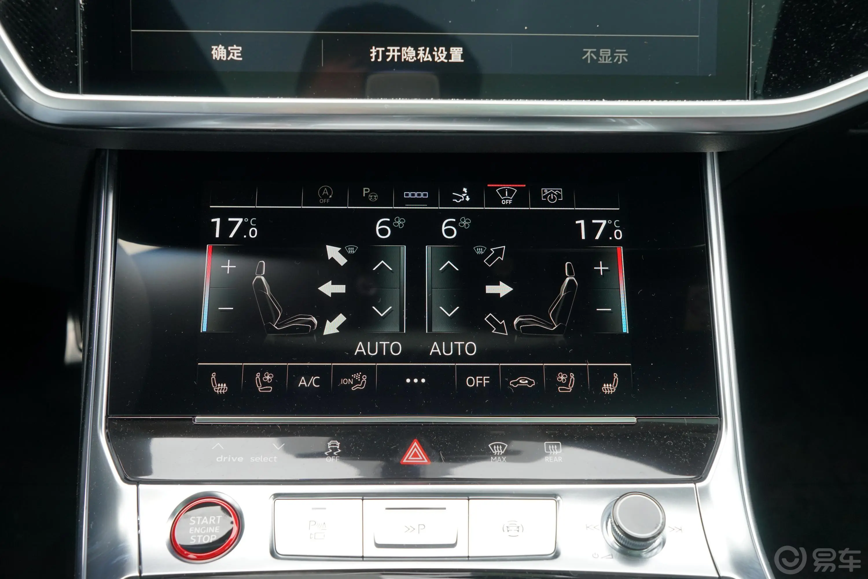 奥迪RS 7RS 7 4.0T Sportback空调