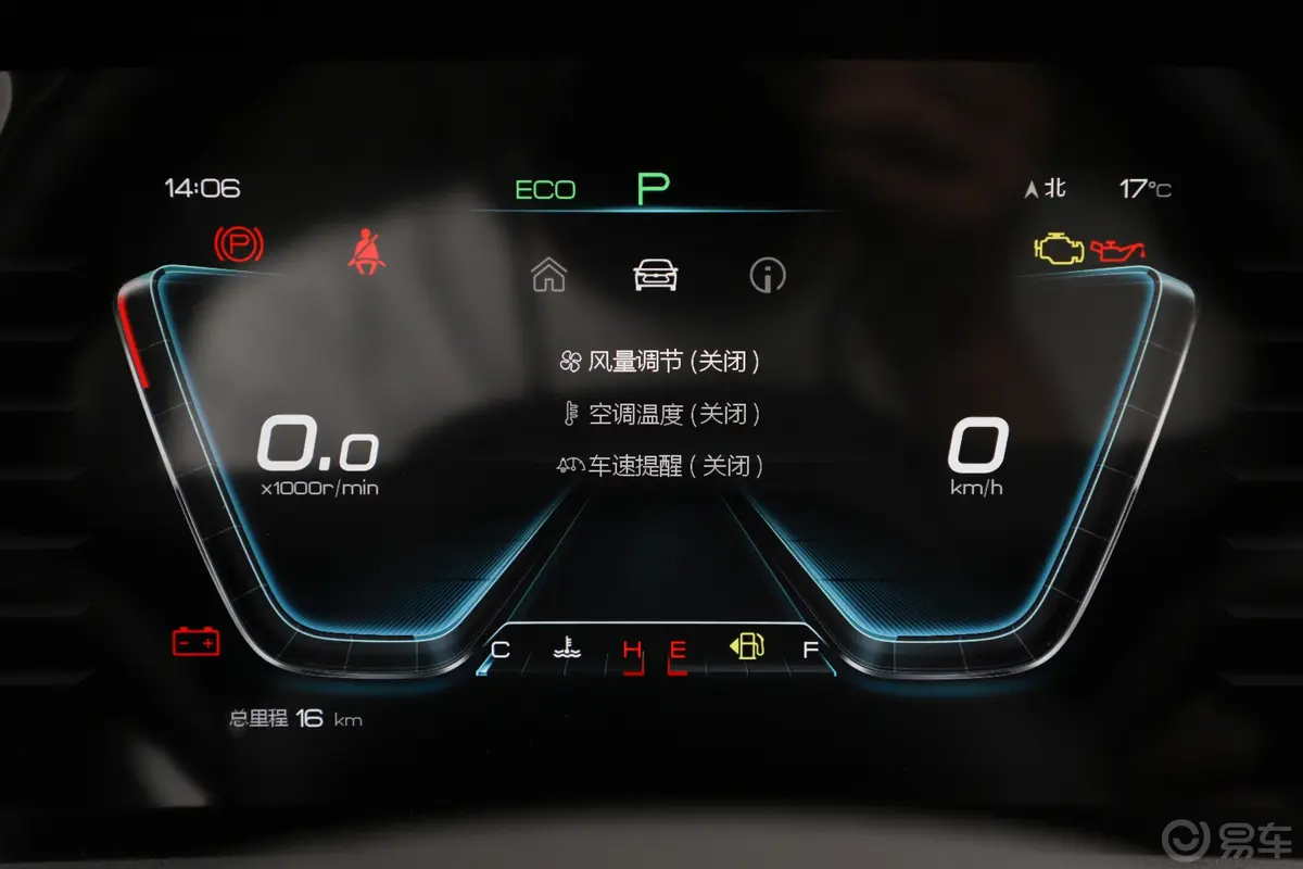 宋Pro1.5TI 双离合 豪华型内饰