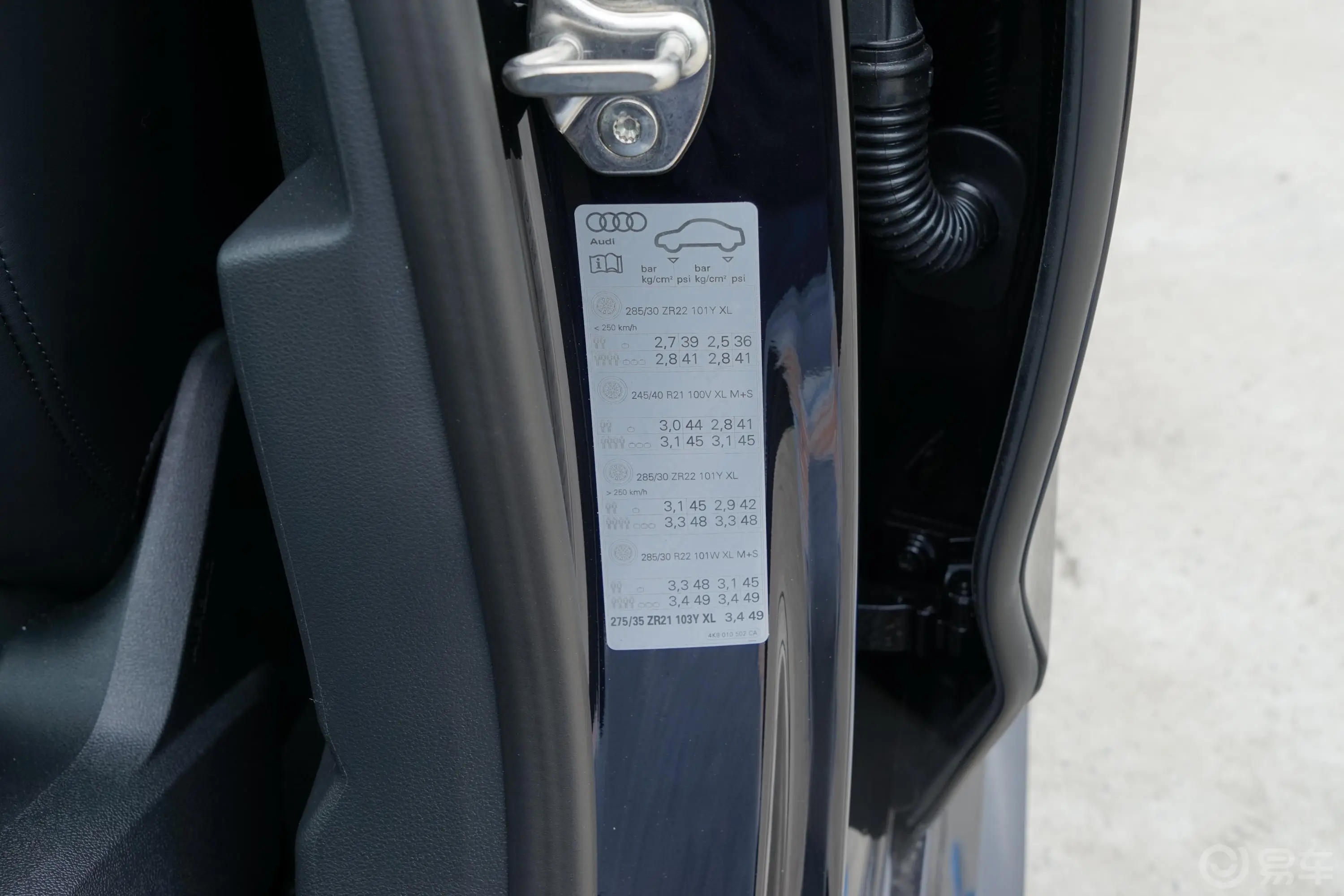 奥迪RS 7RS 7 4.0T Sportback胎压信息铭牌