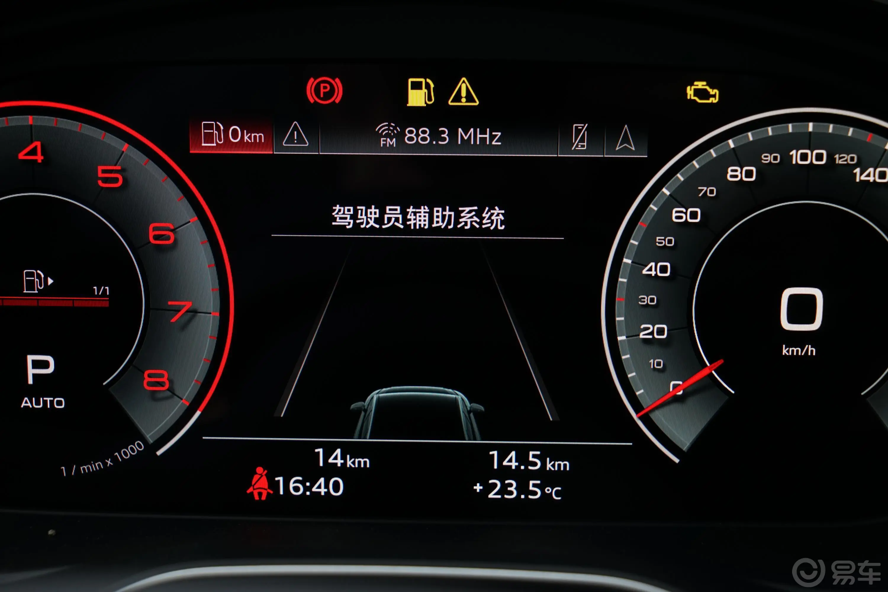 奥迪Q5L40 TFSI 豪华动感型内饰