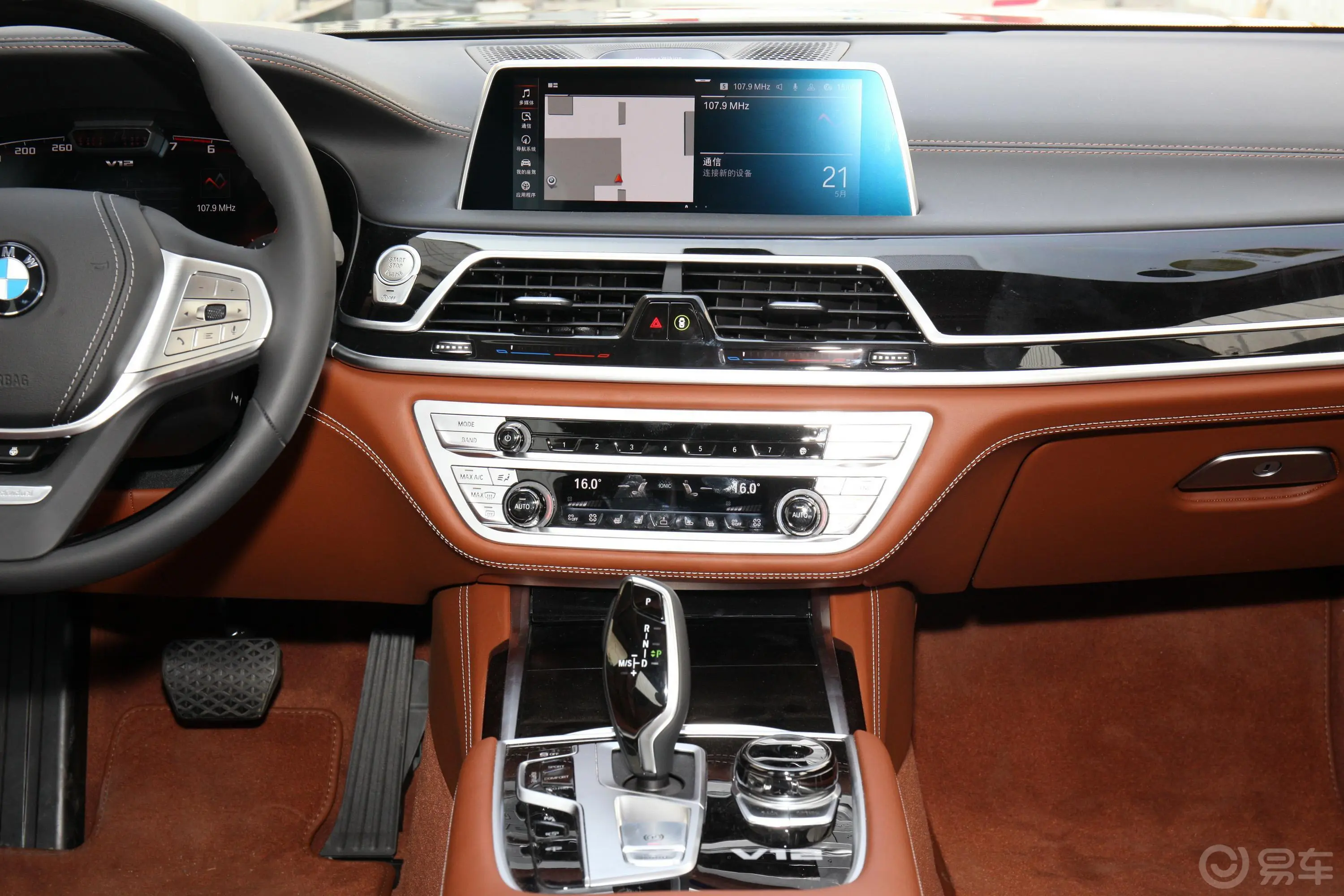 宝马7系改款 M760Li xDrive V12 豪华套装中控台整体