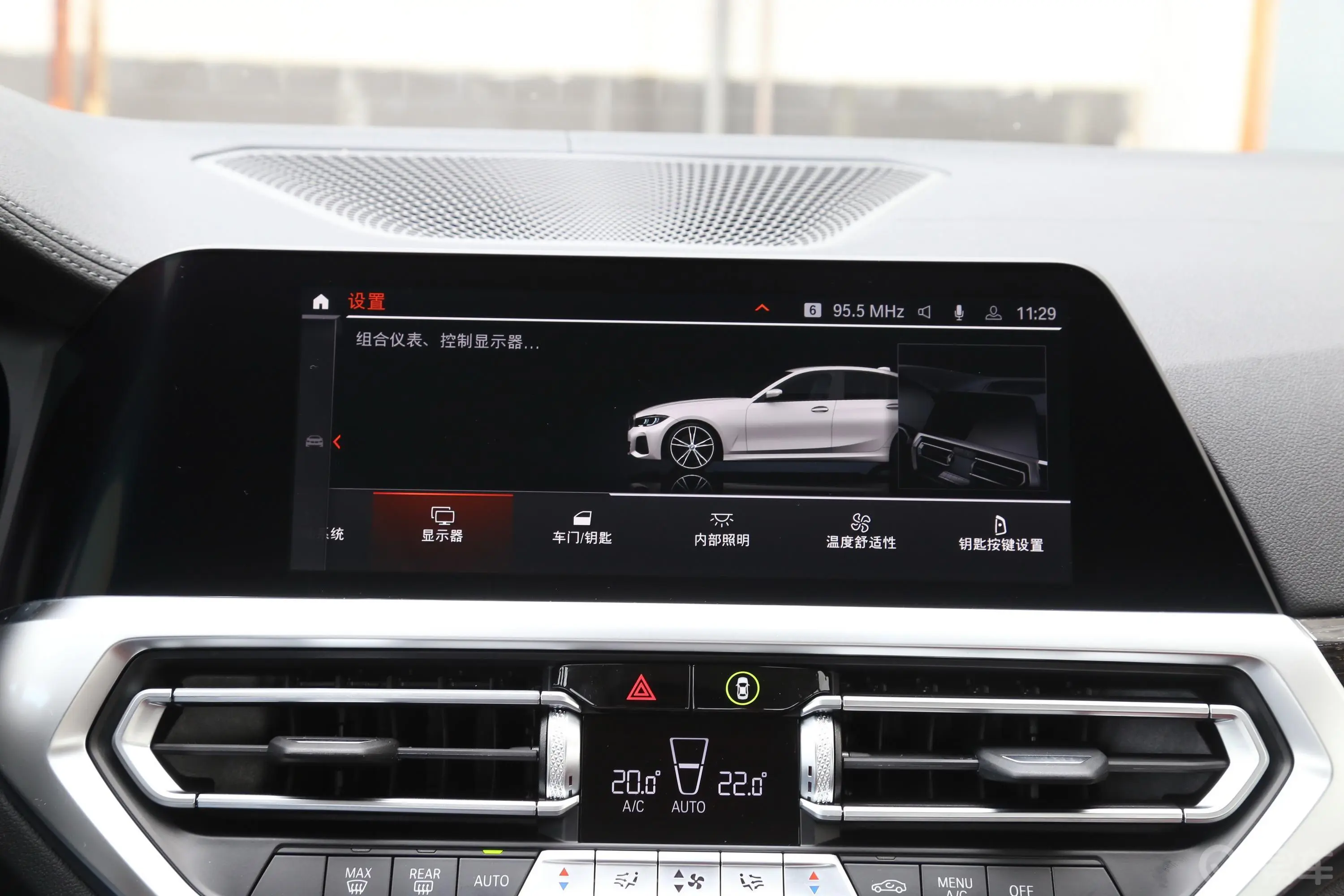 宝马3系改款2 325Li xDrive M运动套装内饰