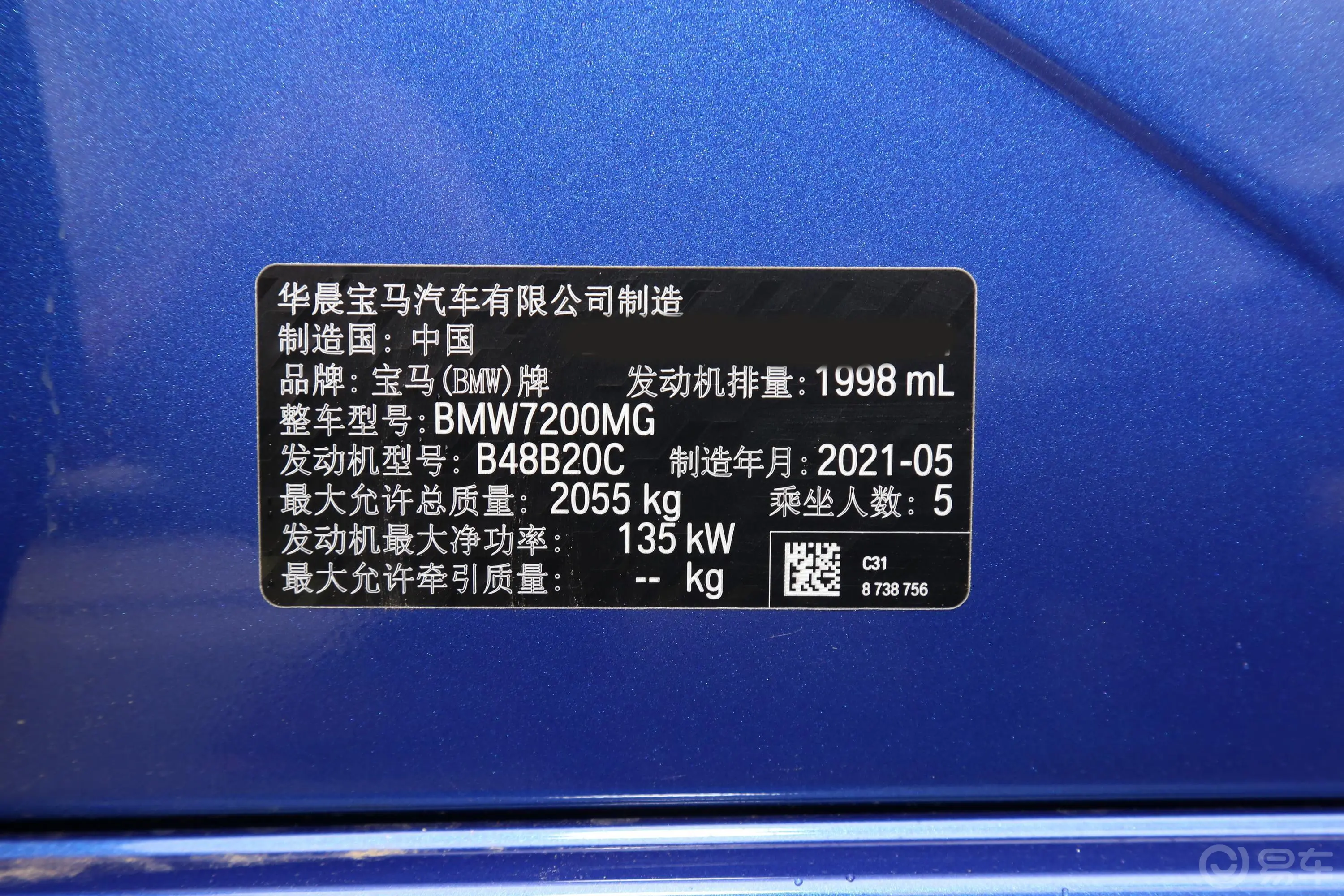 宝马3系改款2 325Li M运动套装车辆信息铭牌