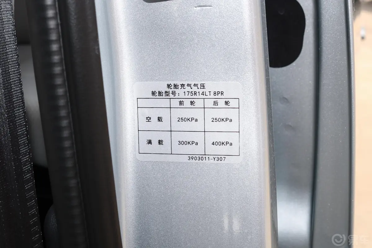 长安星卡1.5L 长轴版 双排 基本型胎压信息铭牌