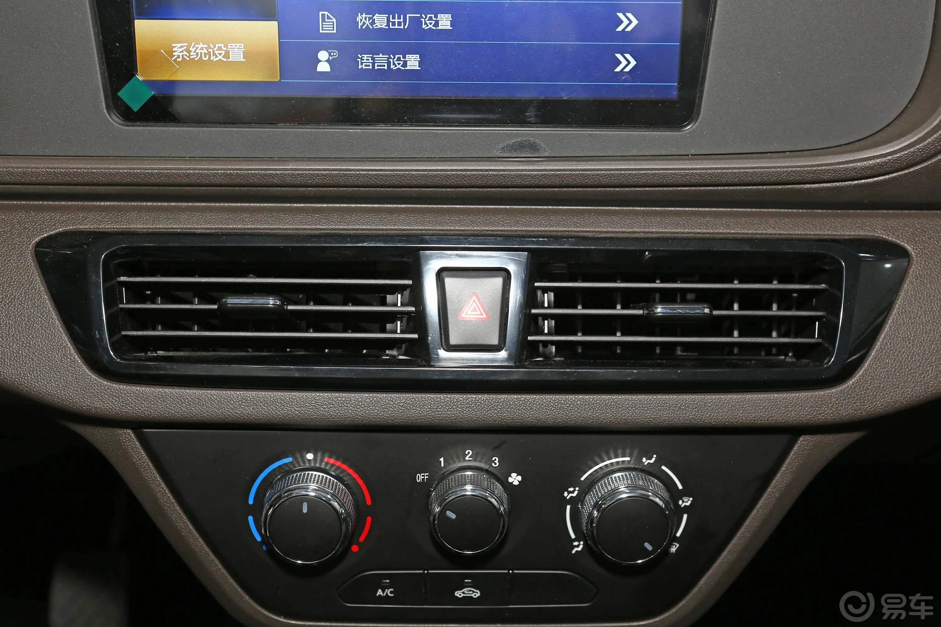 东风小康C711.6L 手动 LV1真牛加长版内饰