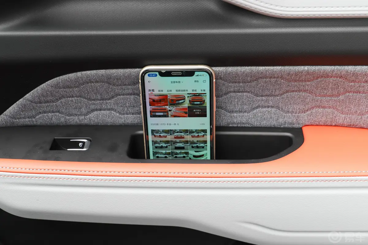 吉利ICON1.5T 双离合限定版炽爱内饰