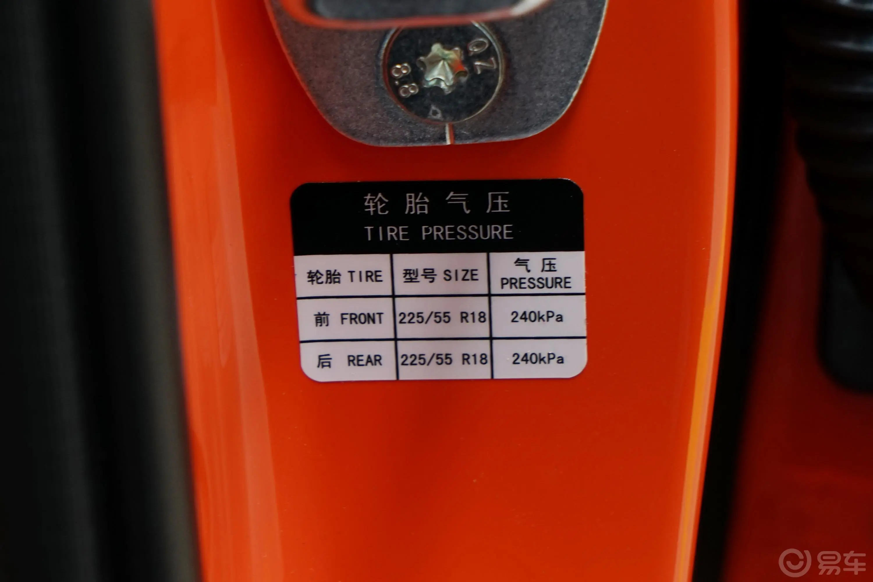 威马W6520km PRO全能版外观