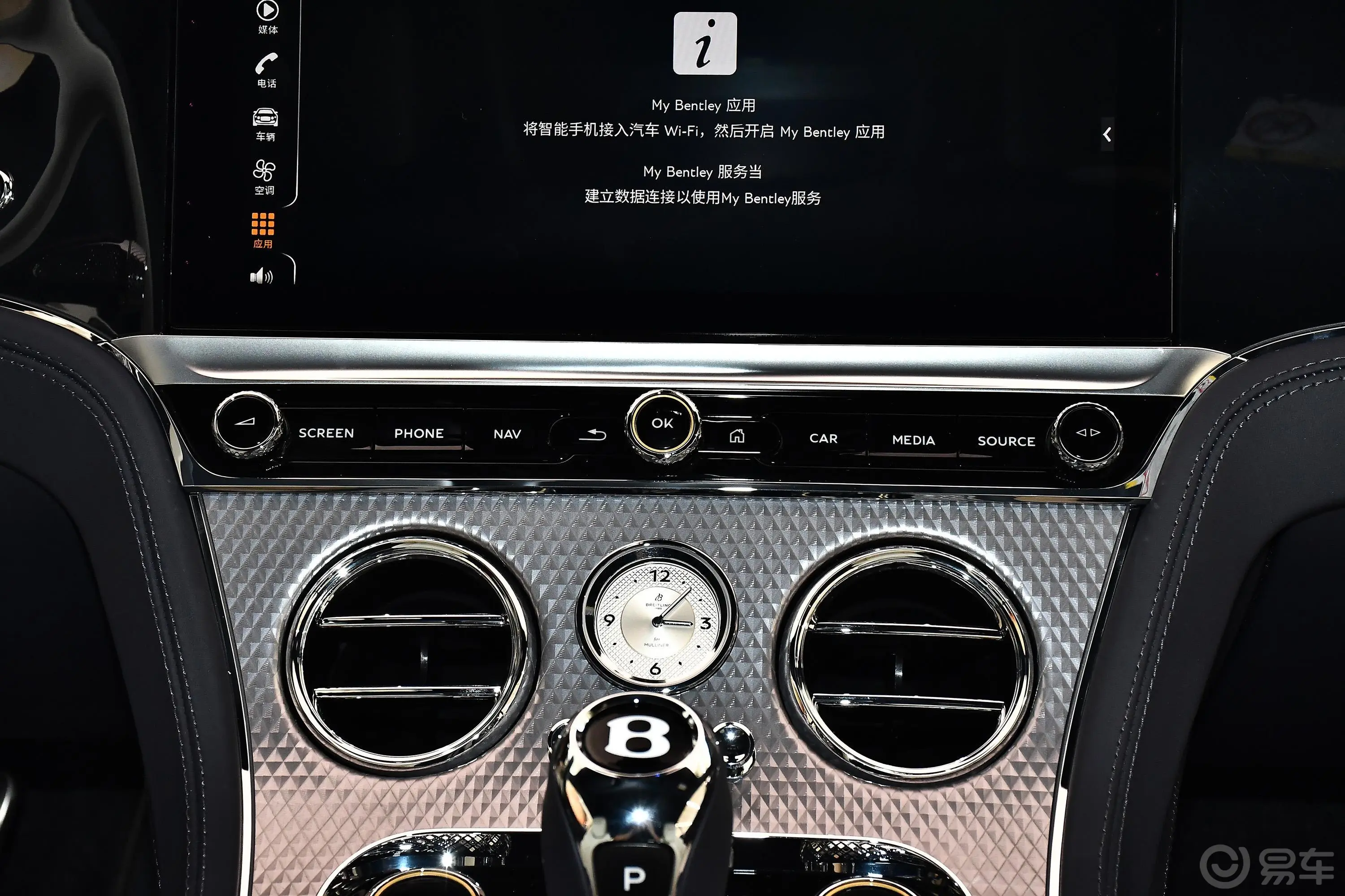 欧陆GT 4.0T V8 Mulliner音响