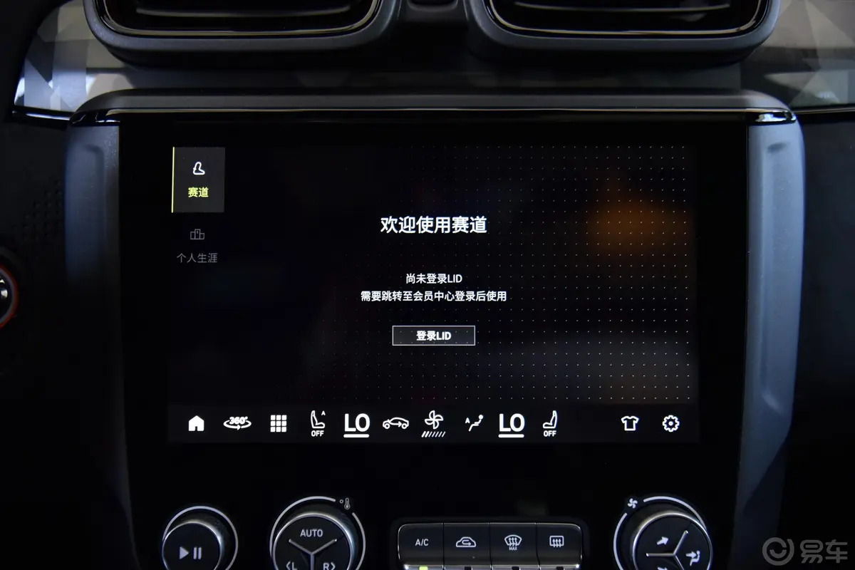 领克02 Hatchback2.0TD 自动Halo驾控套件版内饰