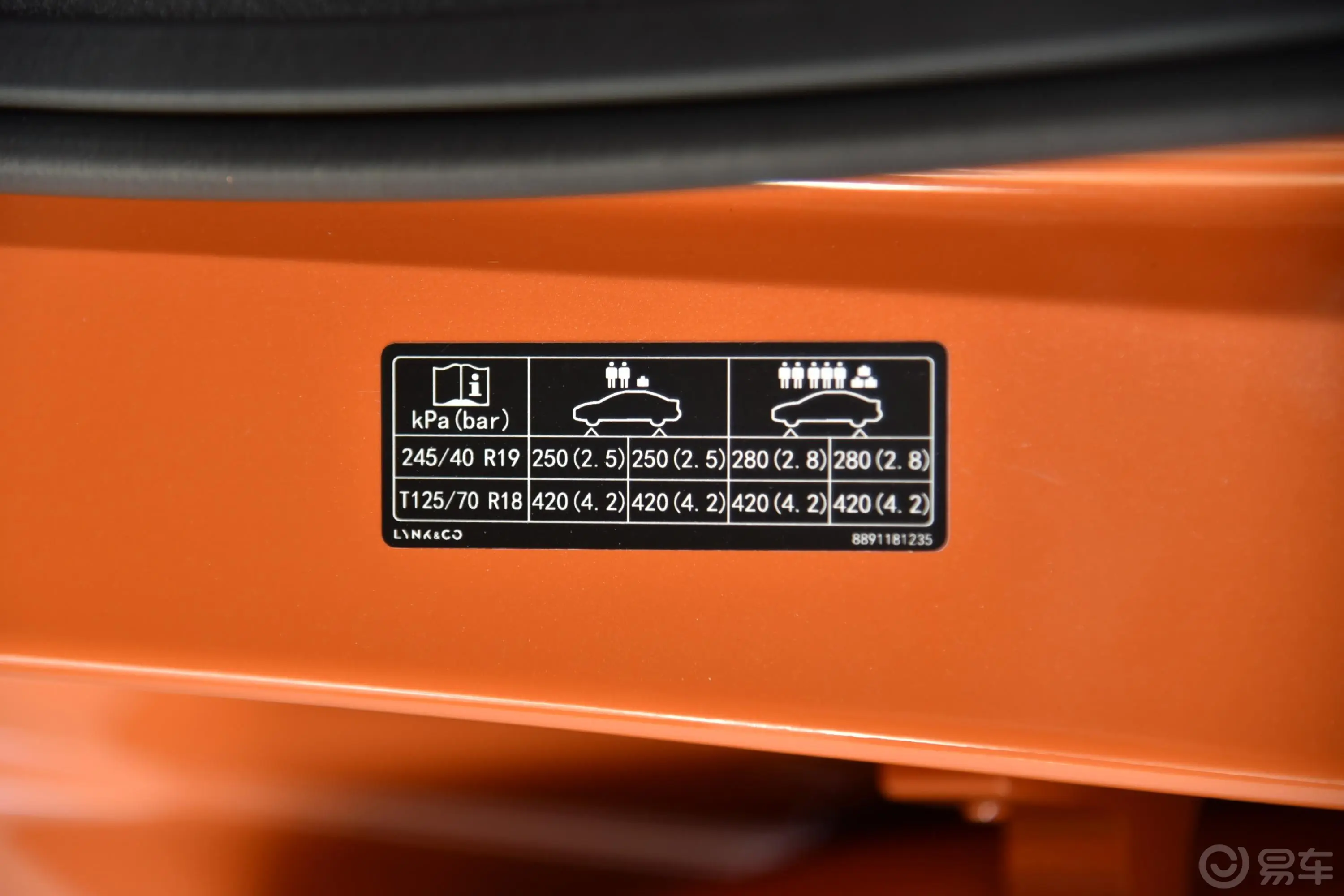 领克02 Hatchback2.0TD 自动Halo驾控套件版胎压信息铭牌