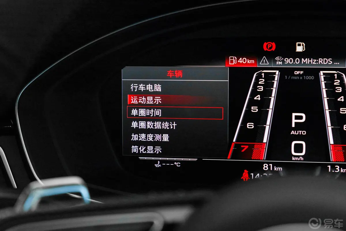 奥迪RS 52.9T Sportback内饰